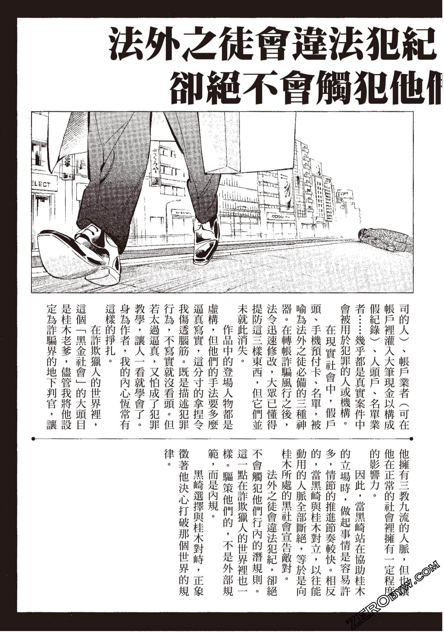 Page 226