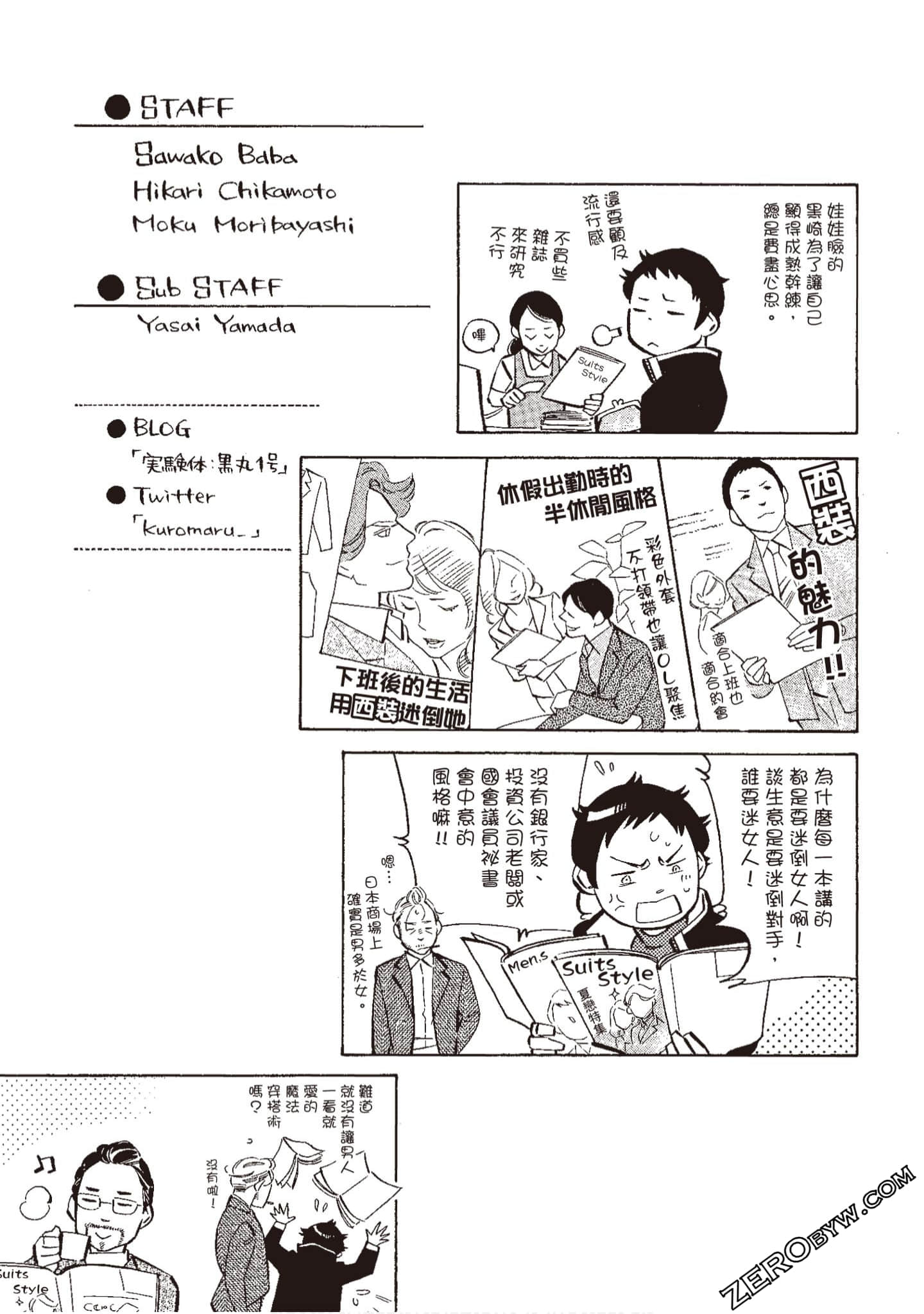 Page 228