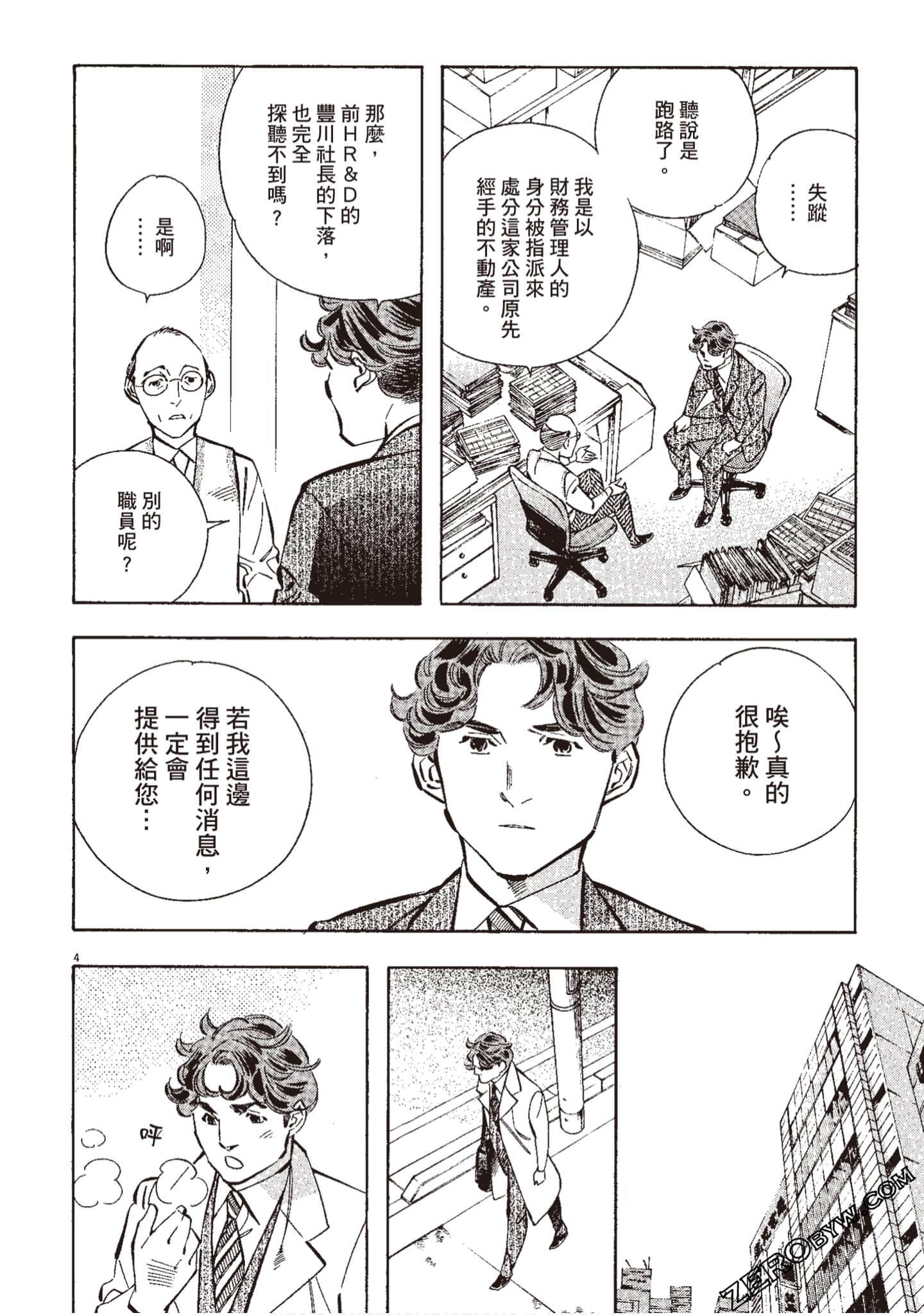 Page 43