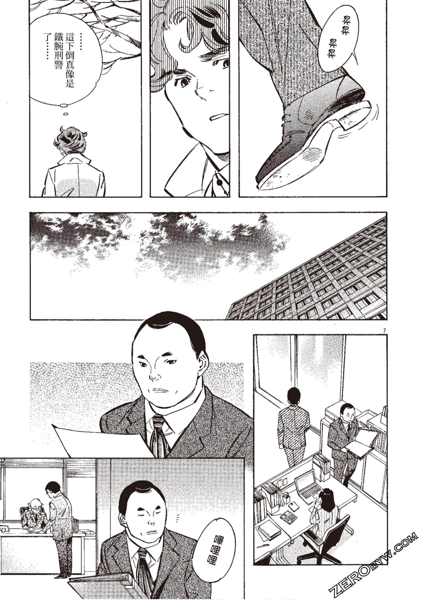 Page 46