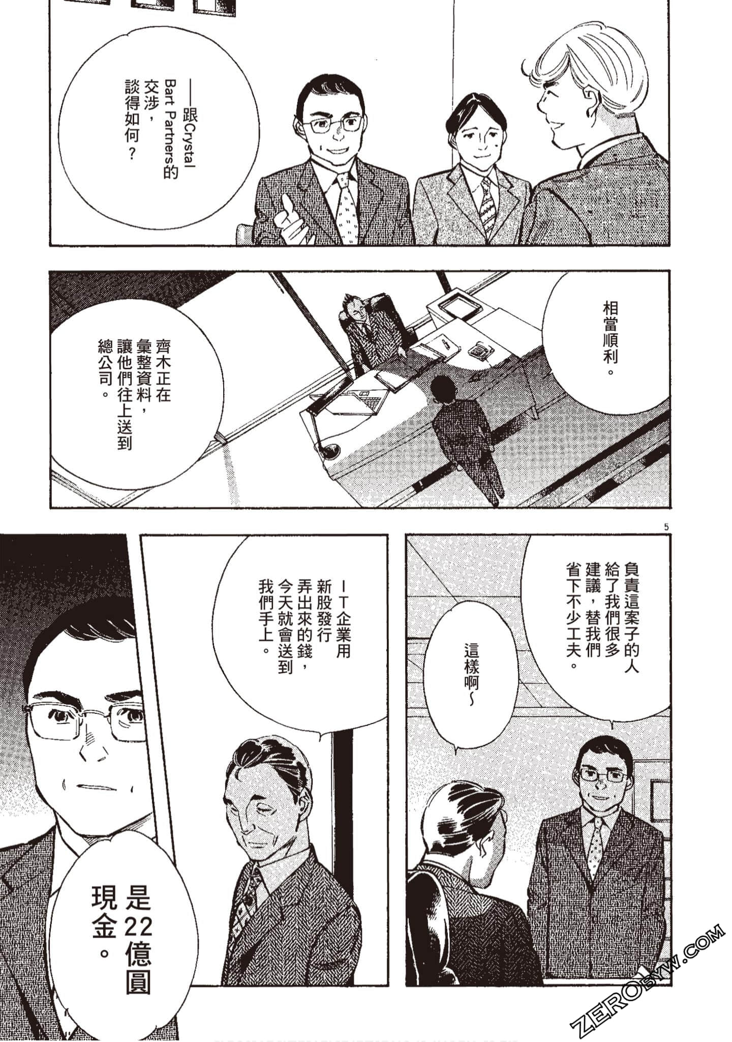 Page 62