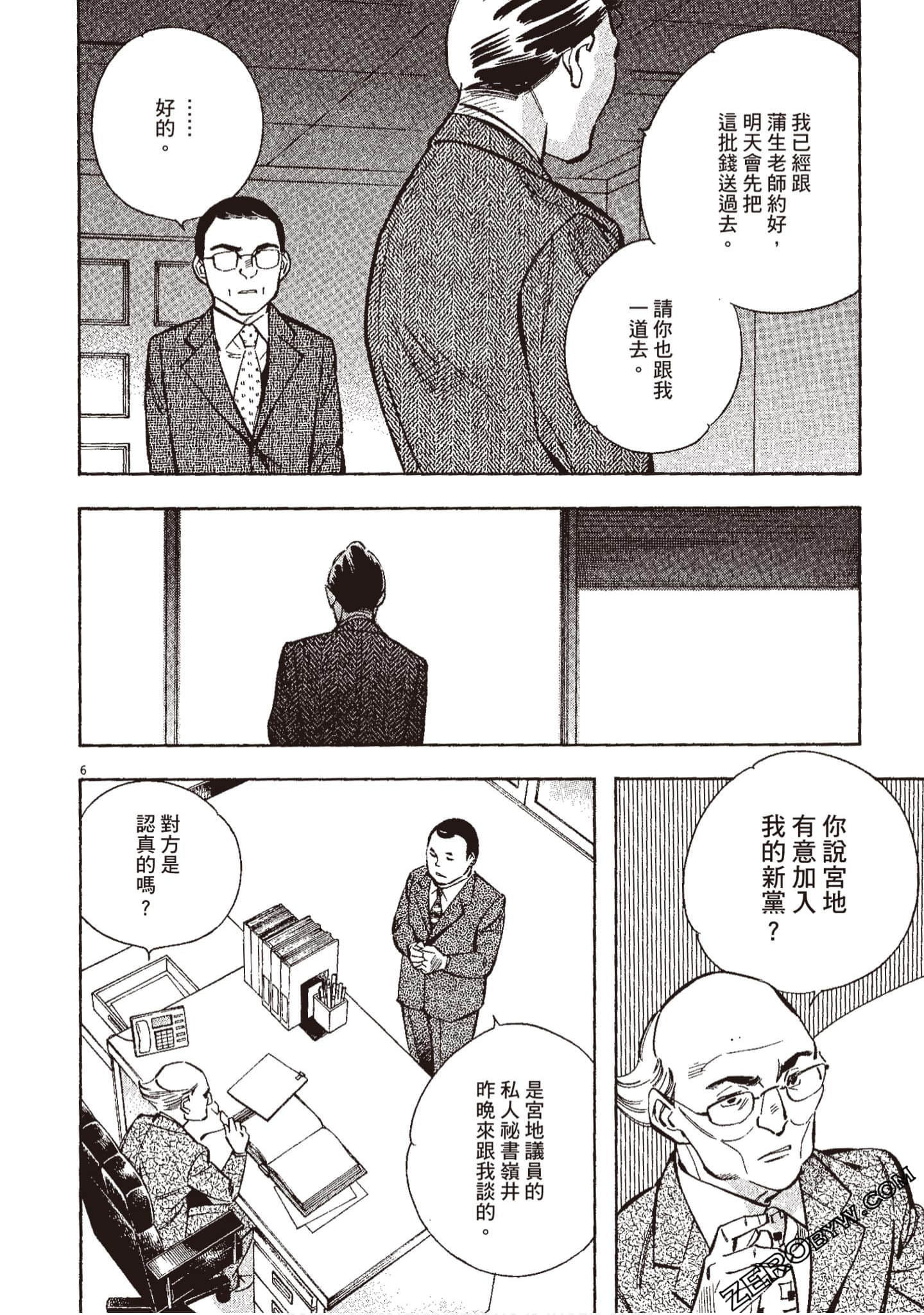 Page 63