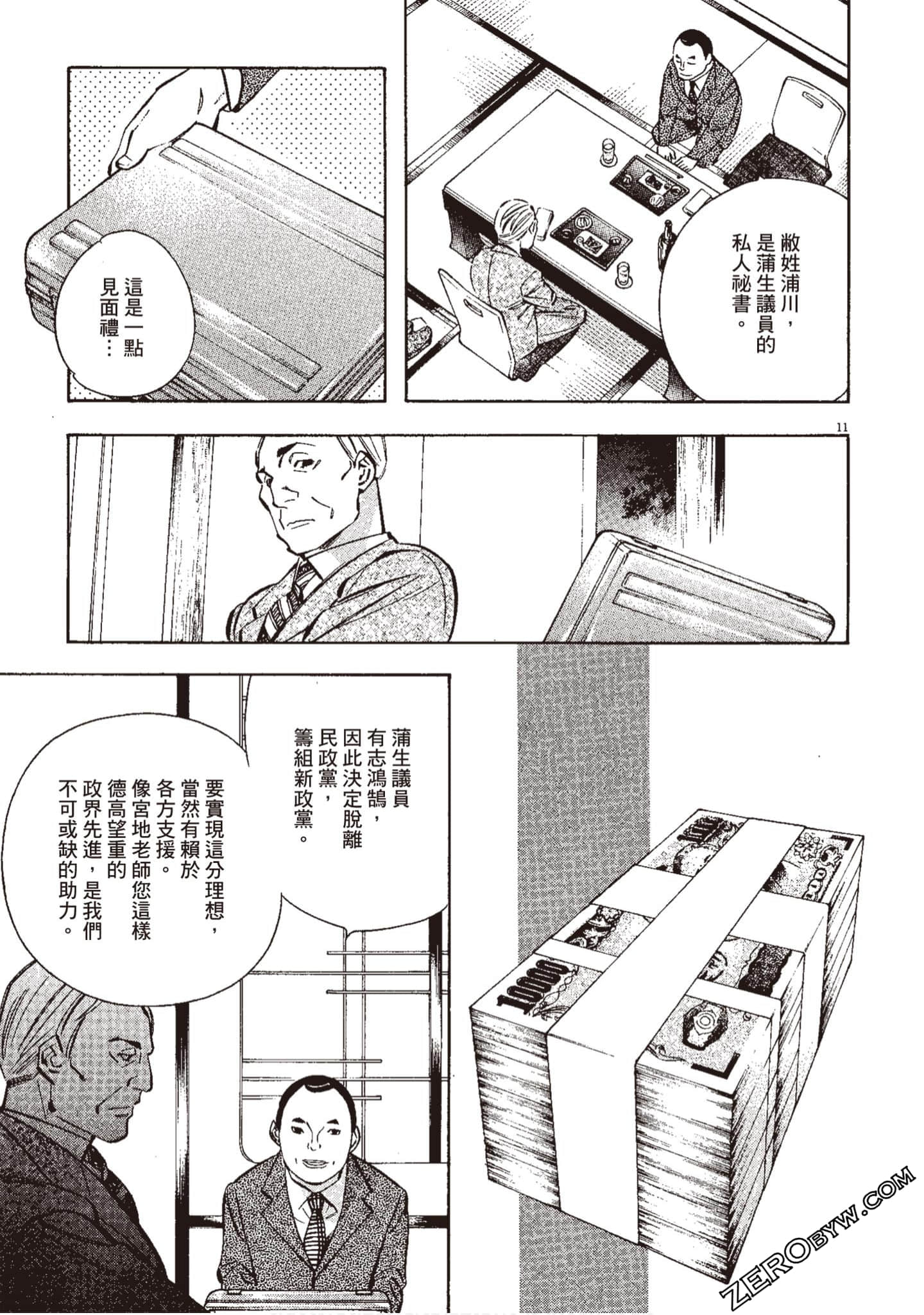 Page 68