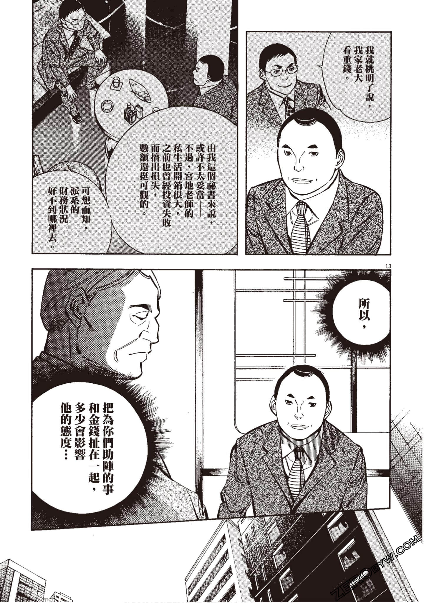 Page 70