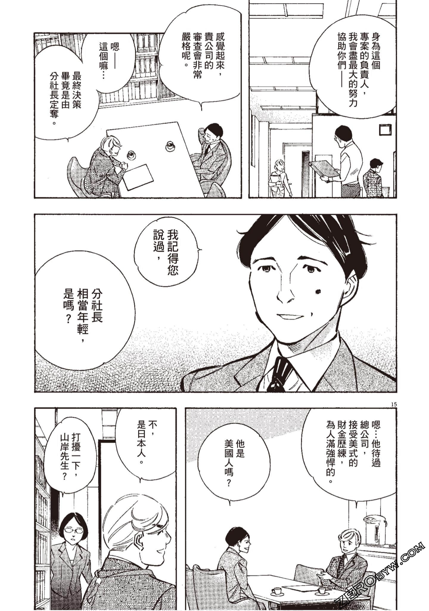 Page 72