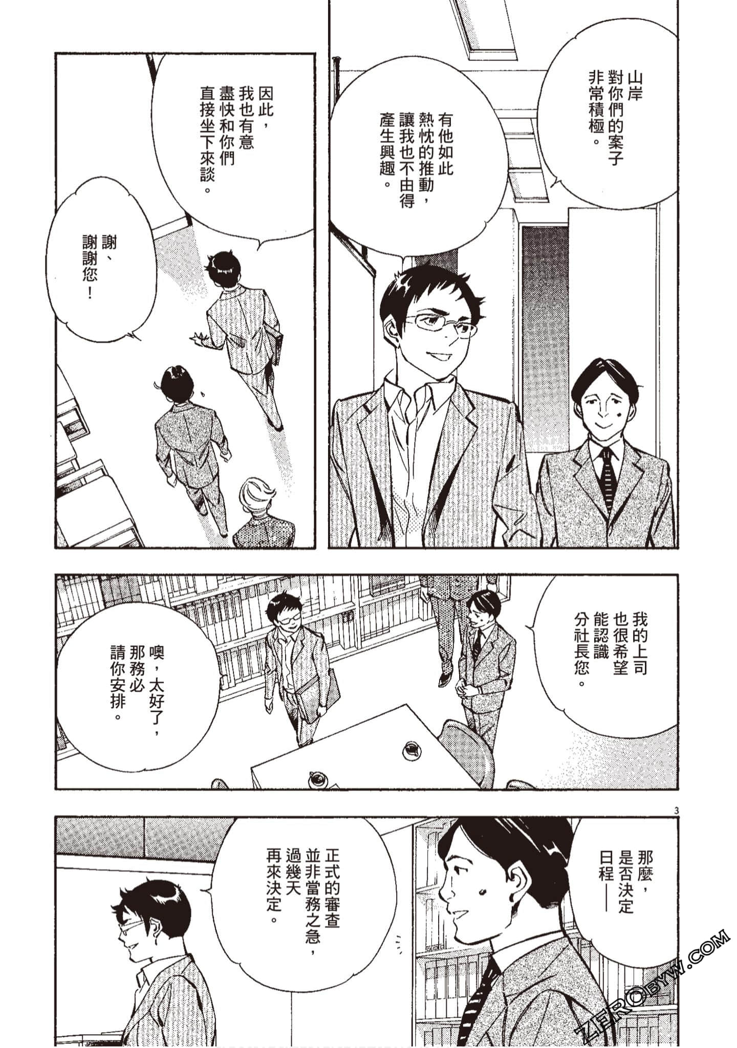 Page 78