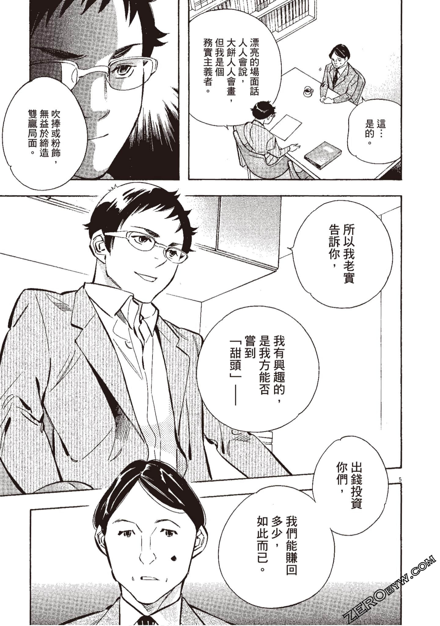 Page 80