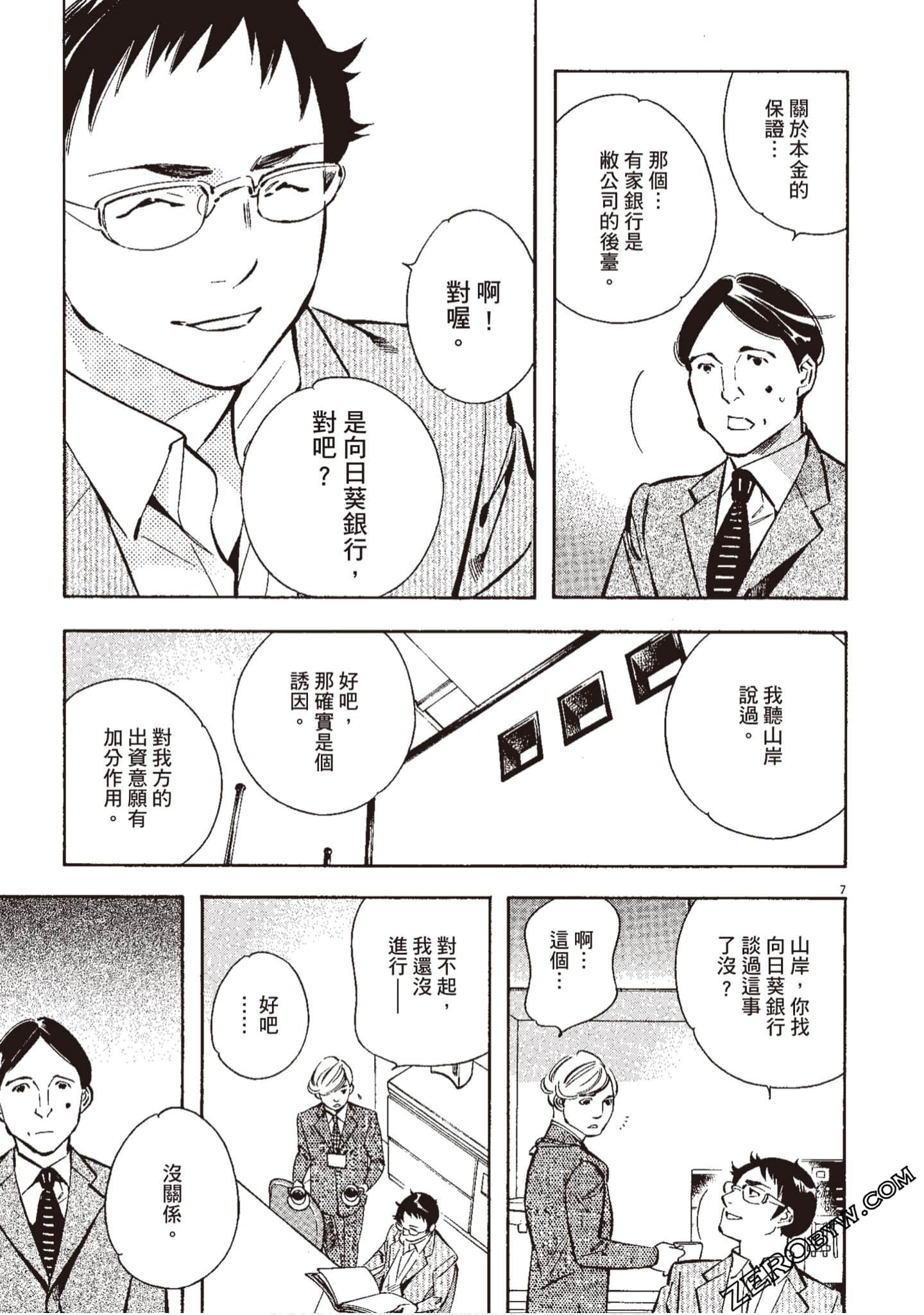 Page 82