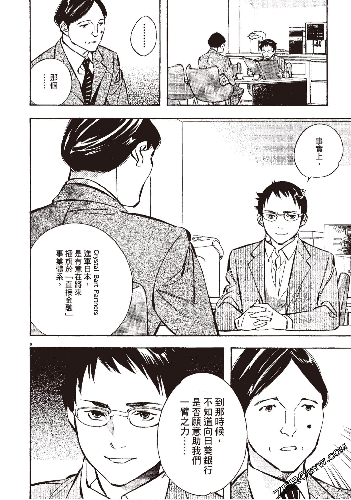 Page 83