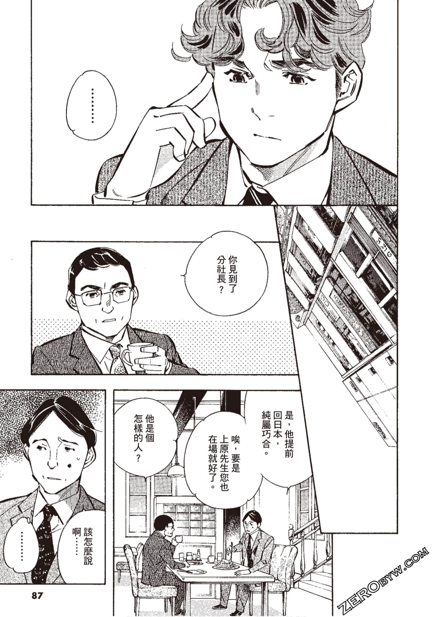 Page 88