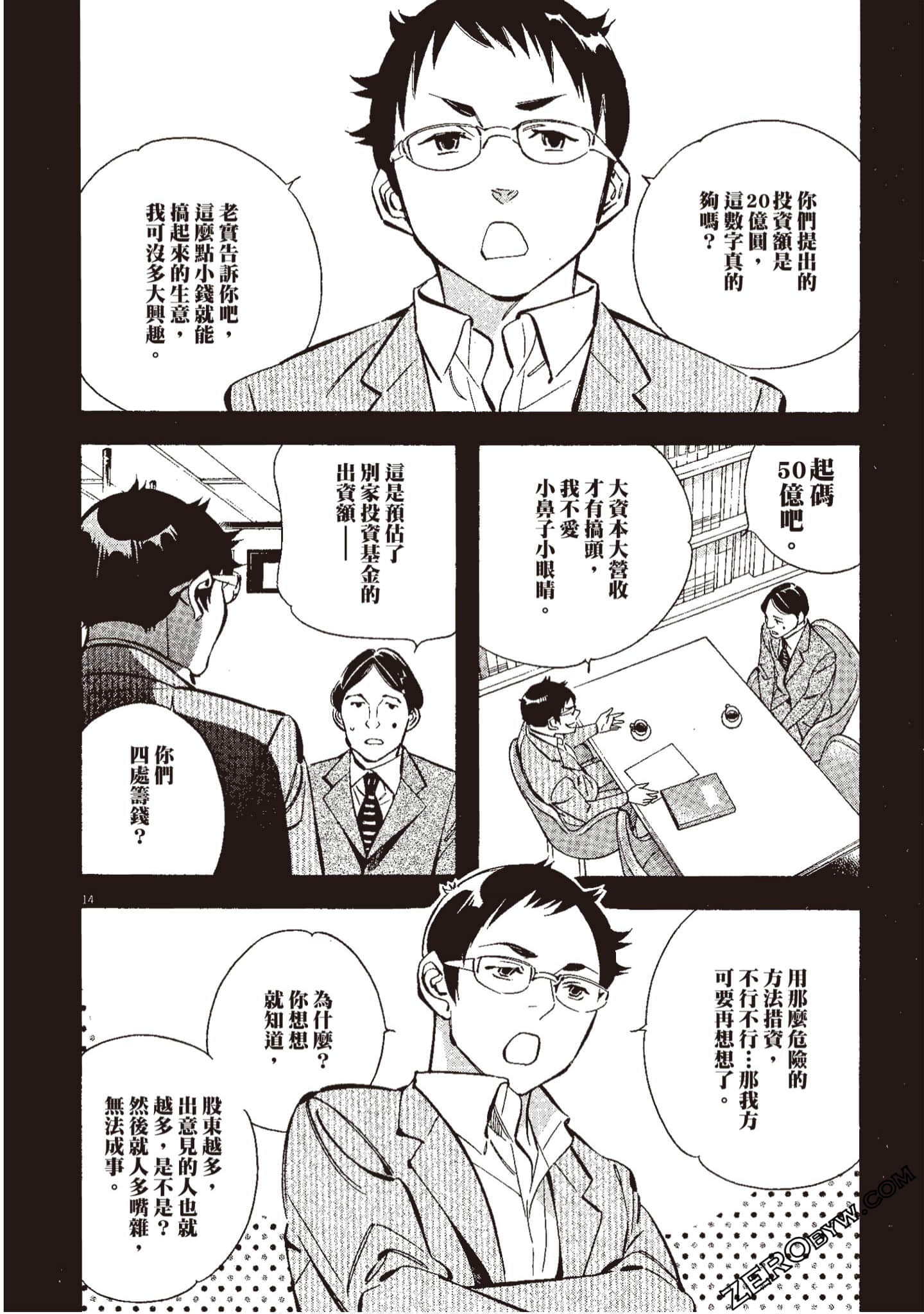 Page 89