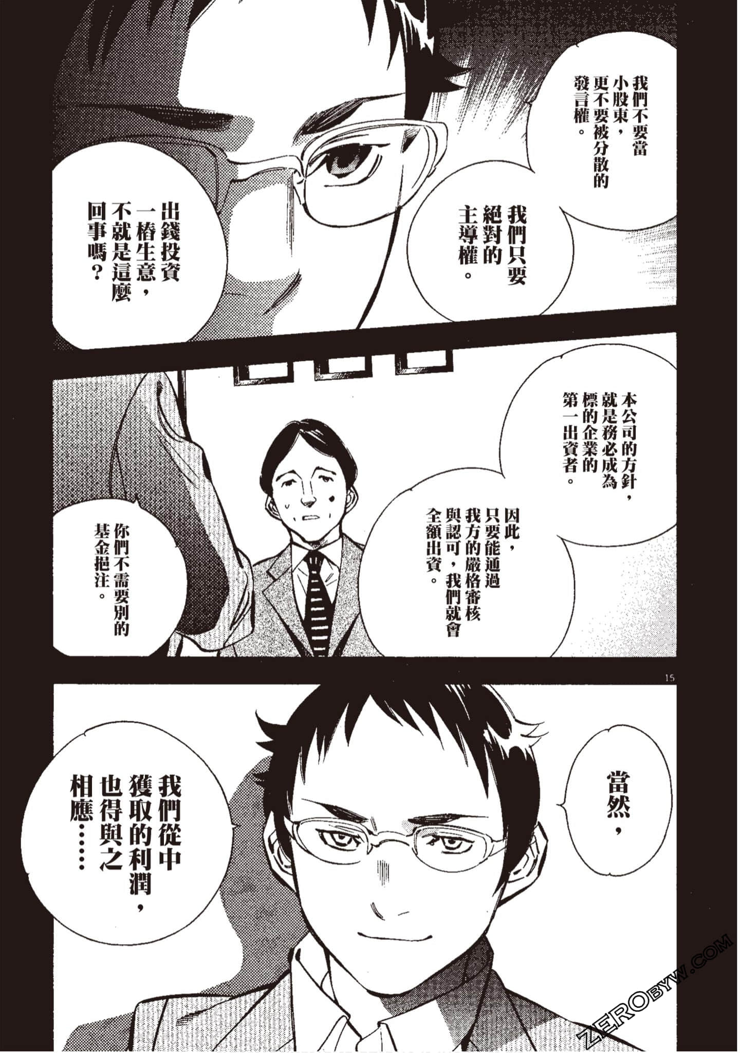 Page 90