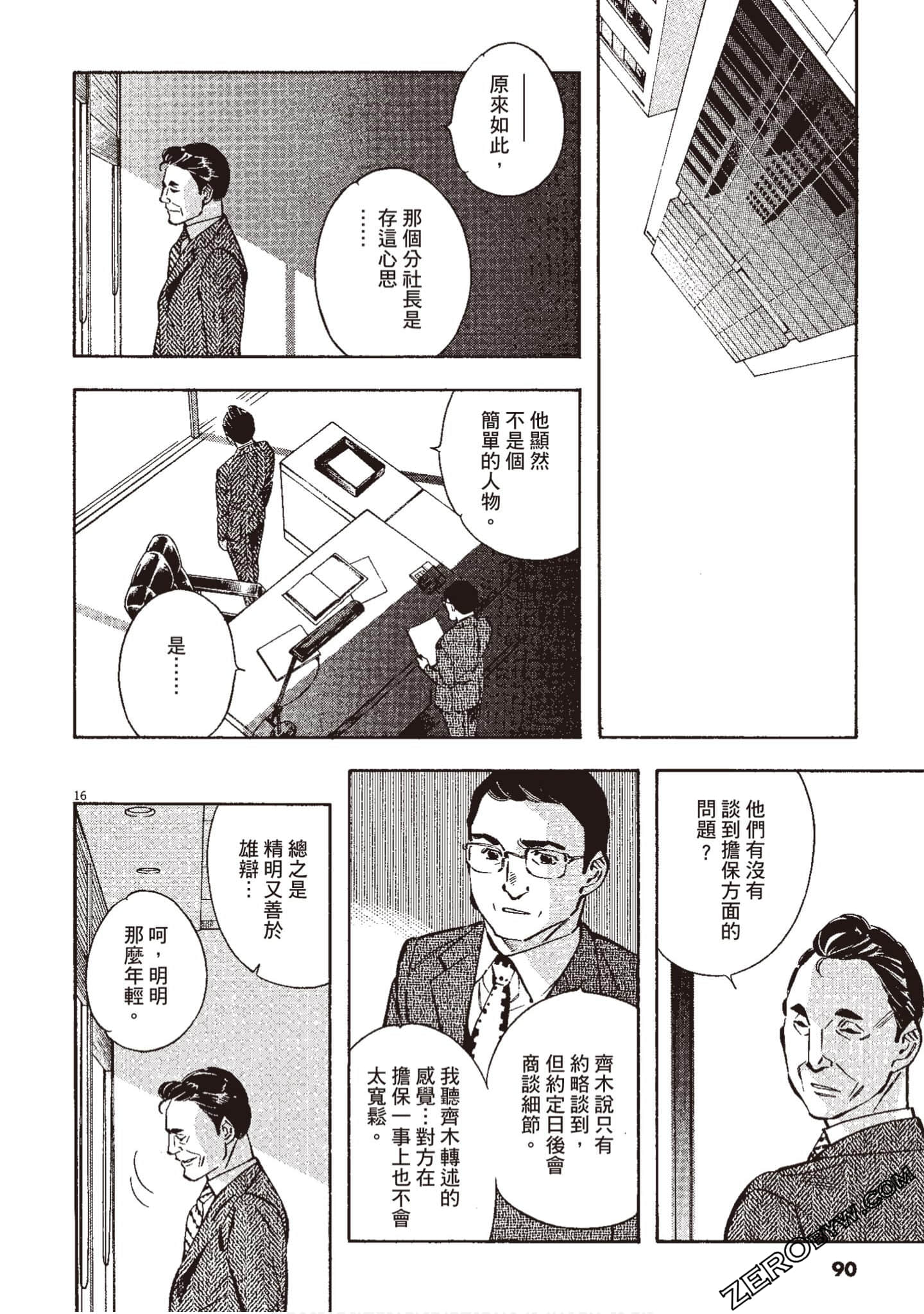 Page 91