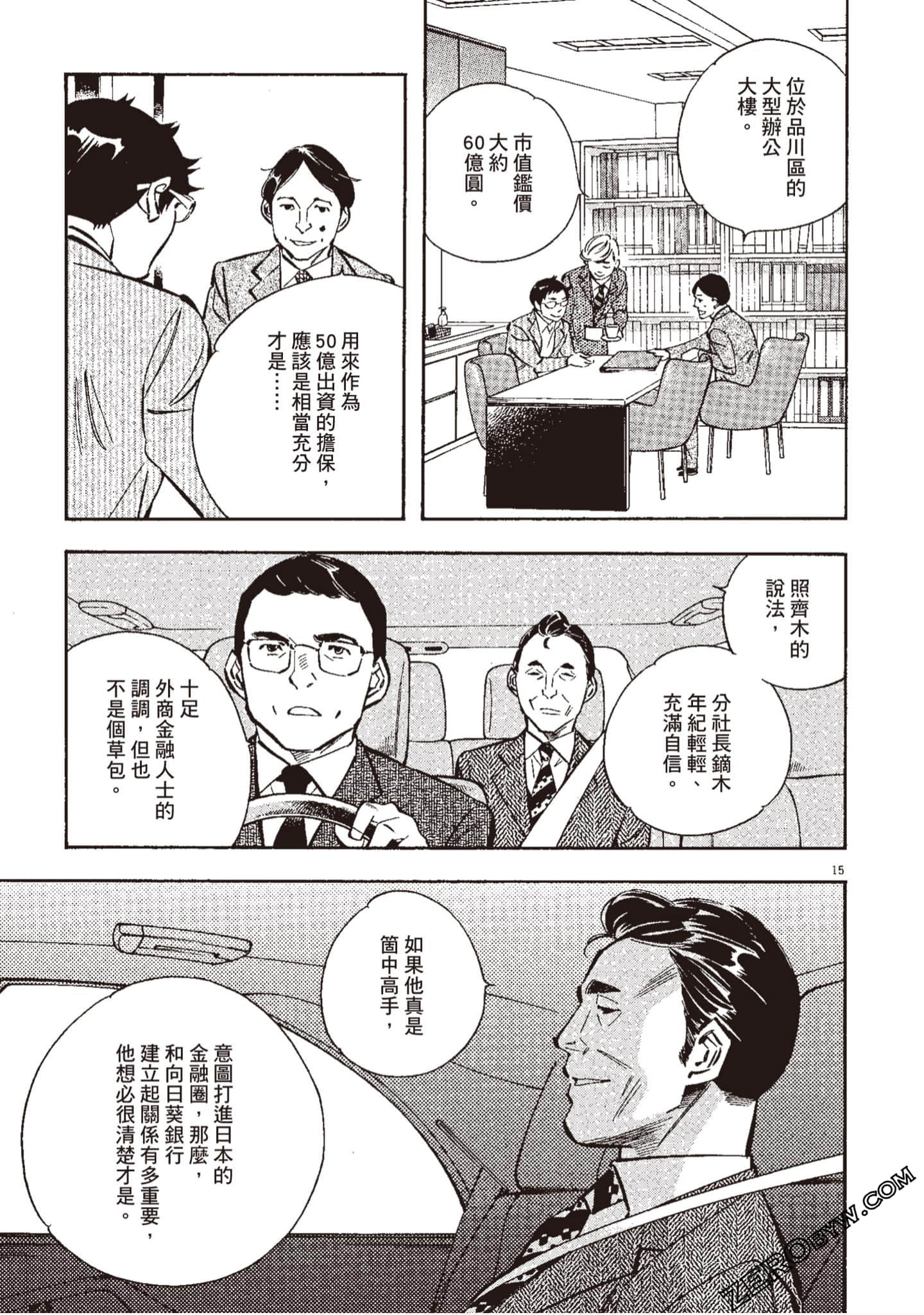Page 108