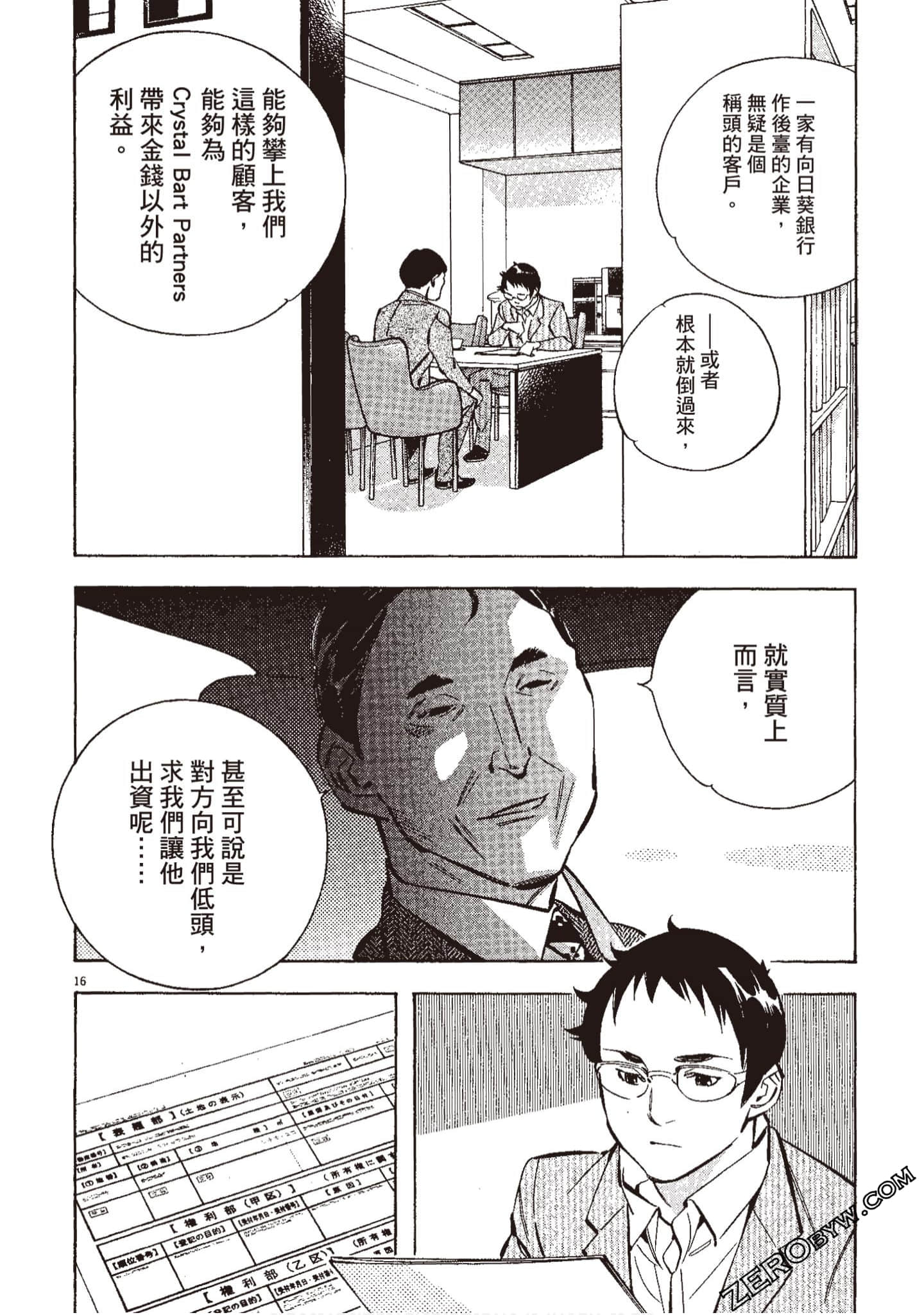 Page 109