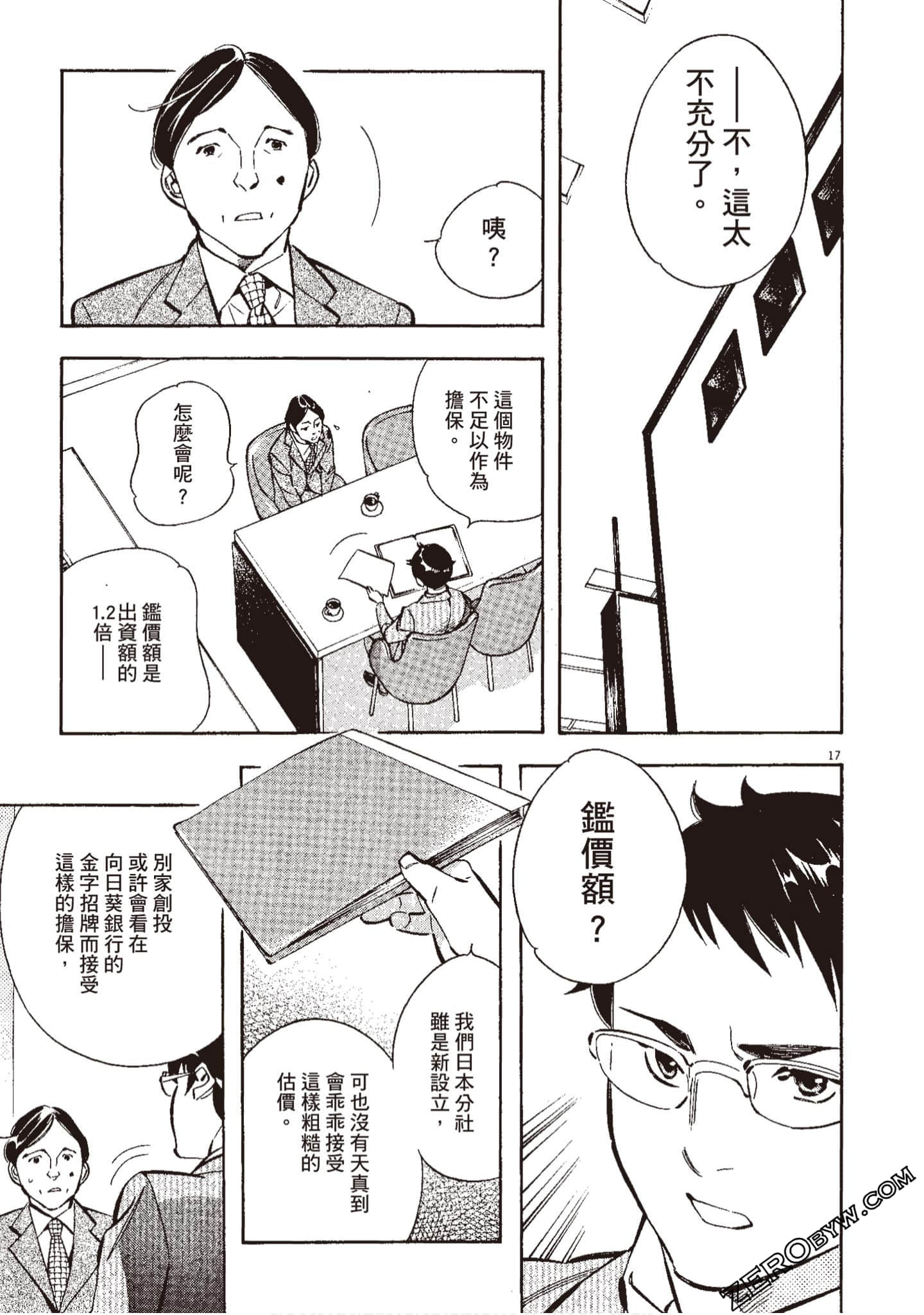 Page 110