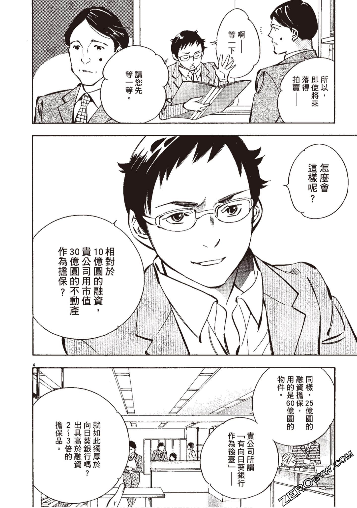 Page 115
