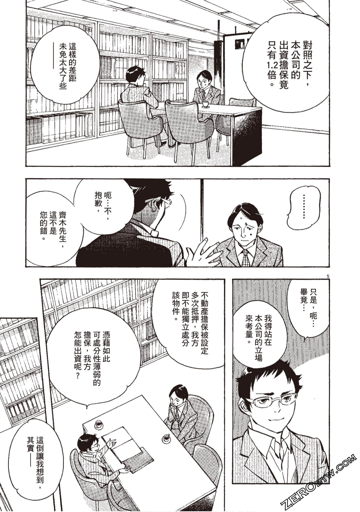 Page 116