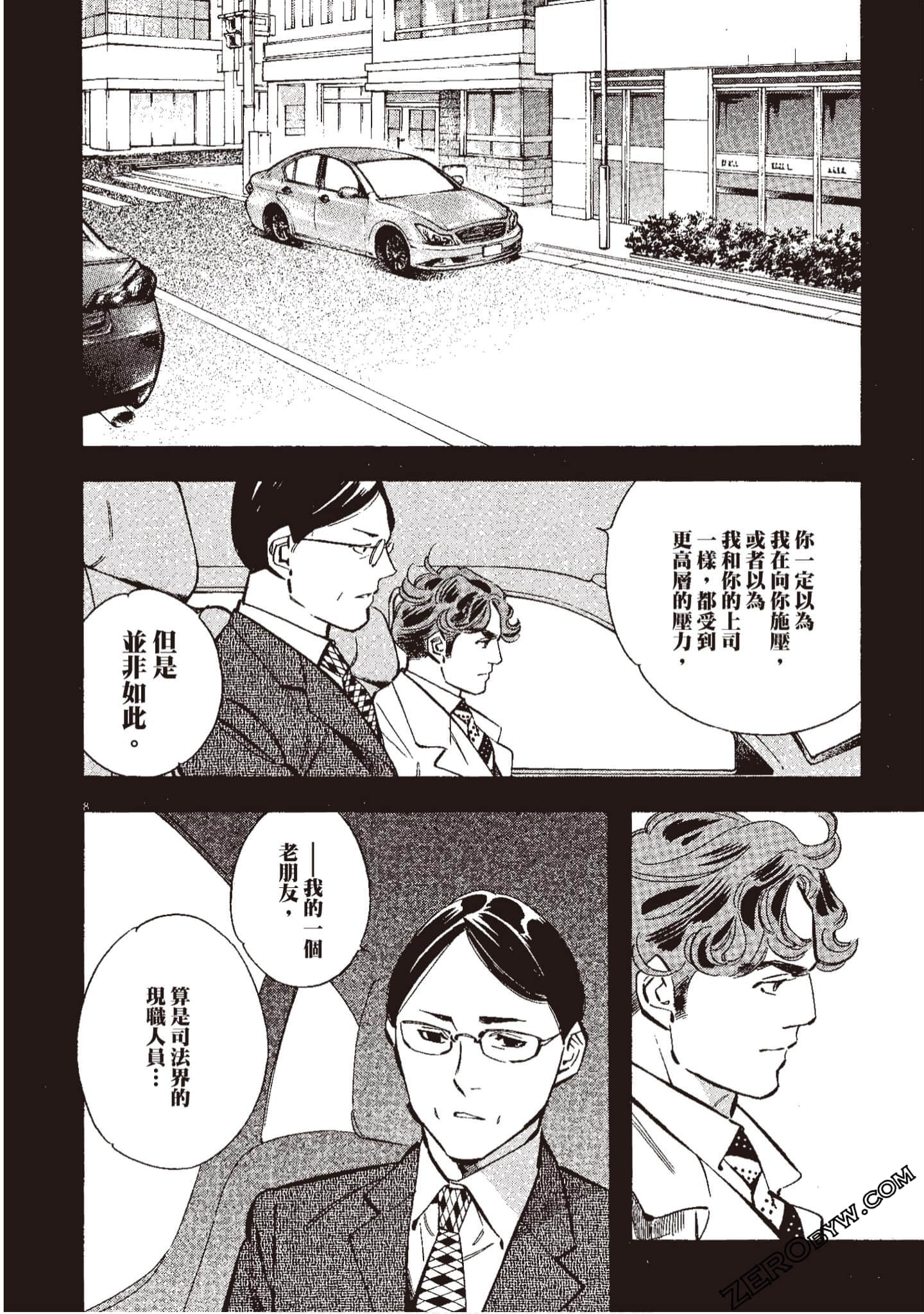 Page 119