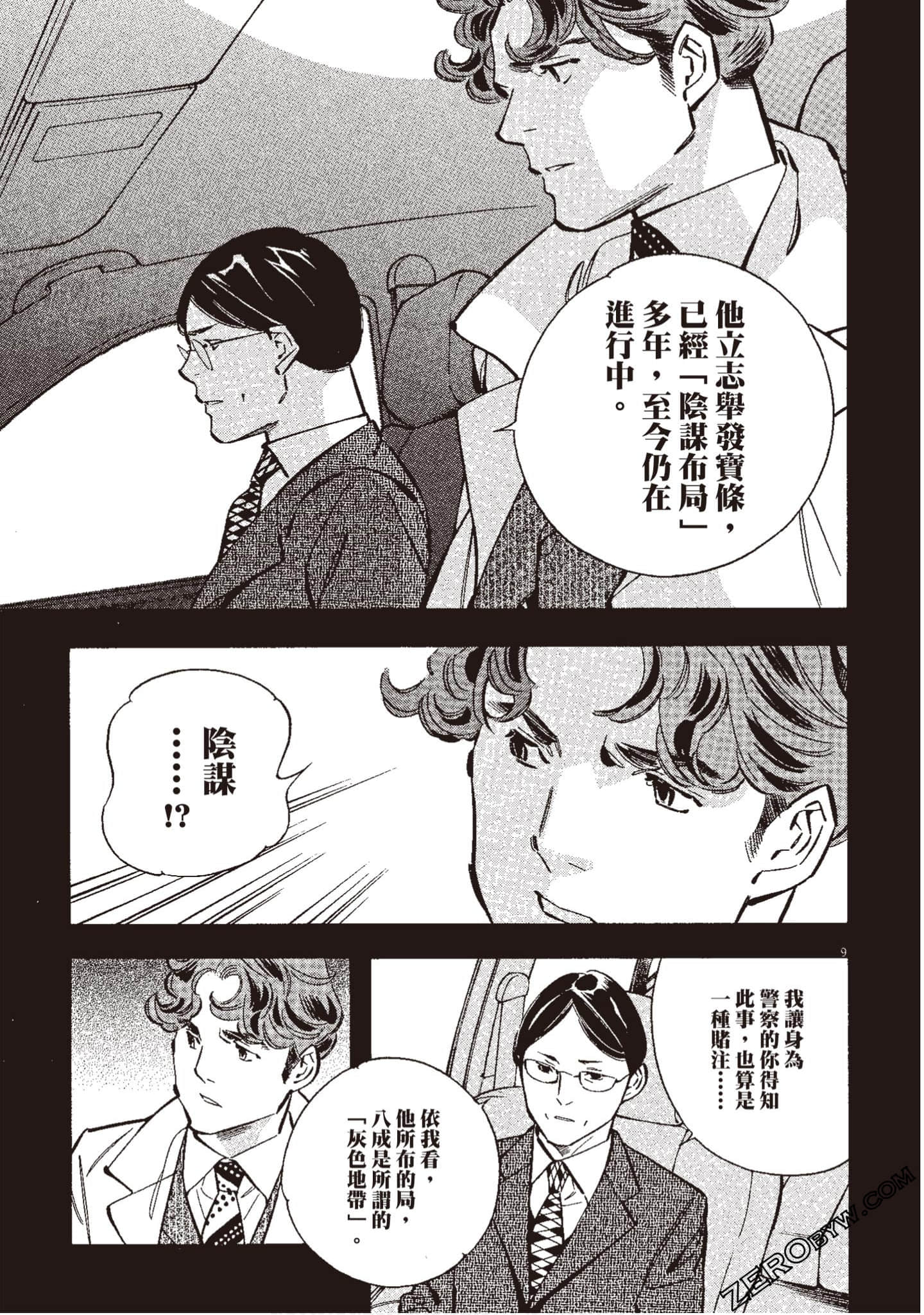 Page 120