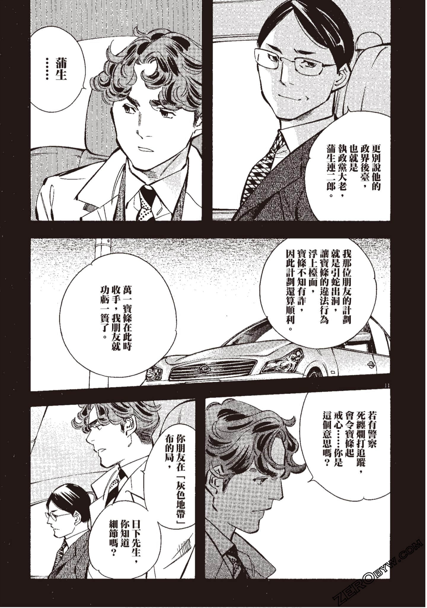 Page 122