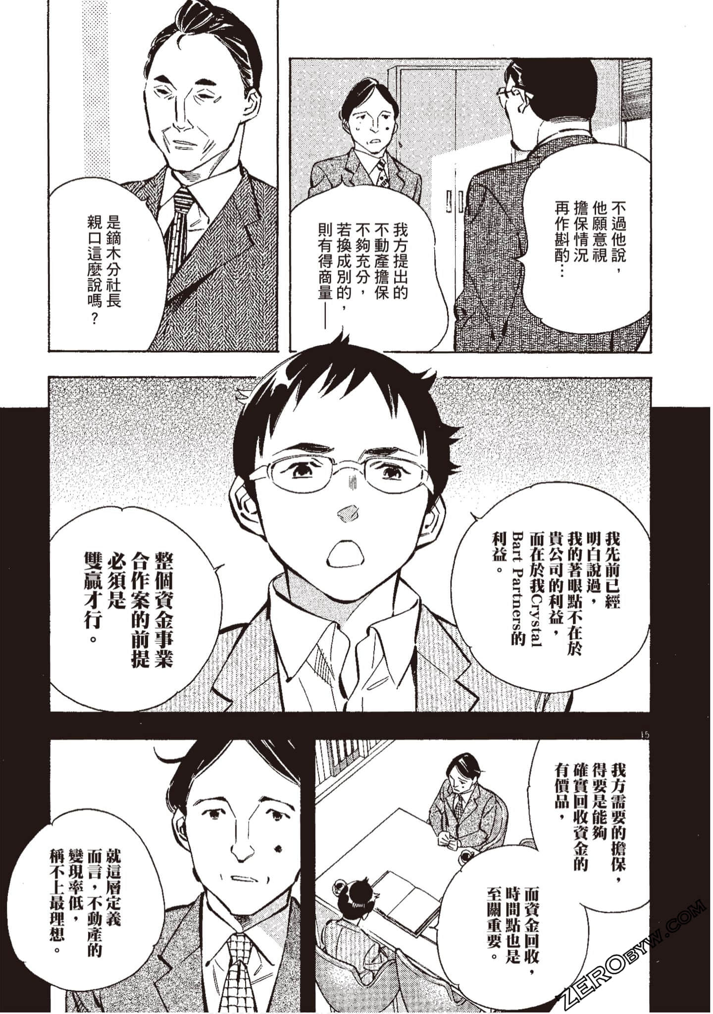Page 126