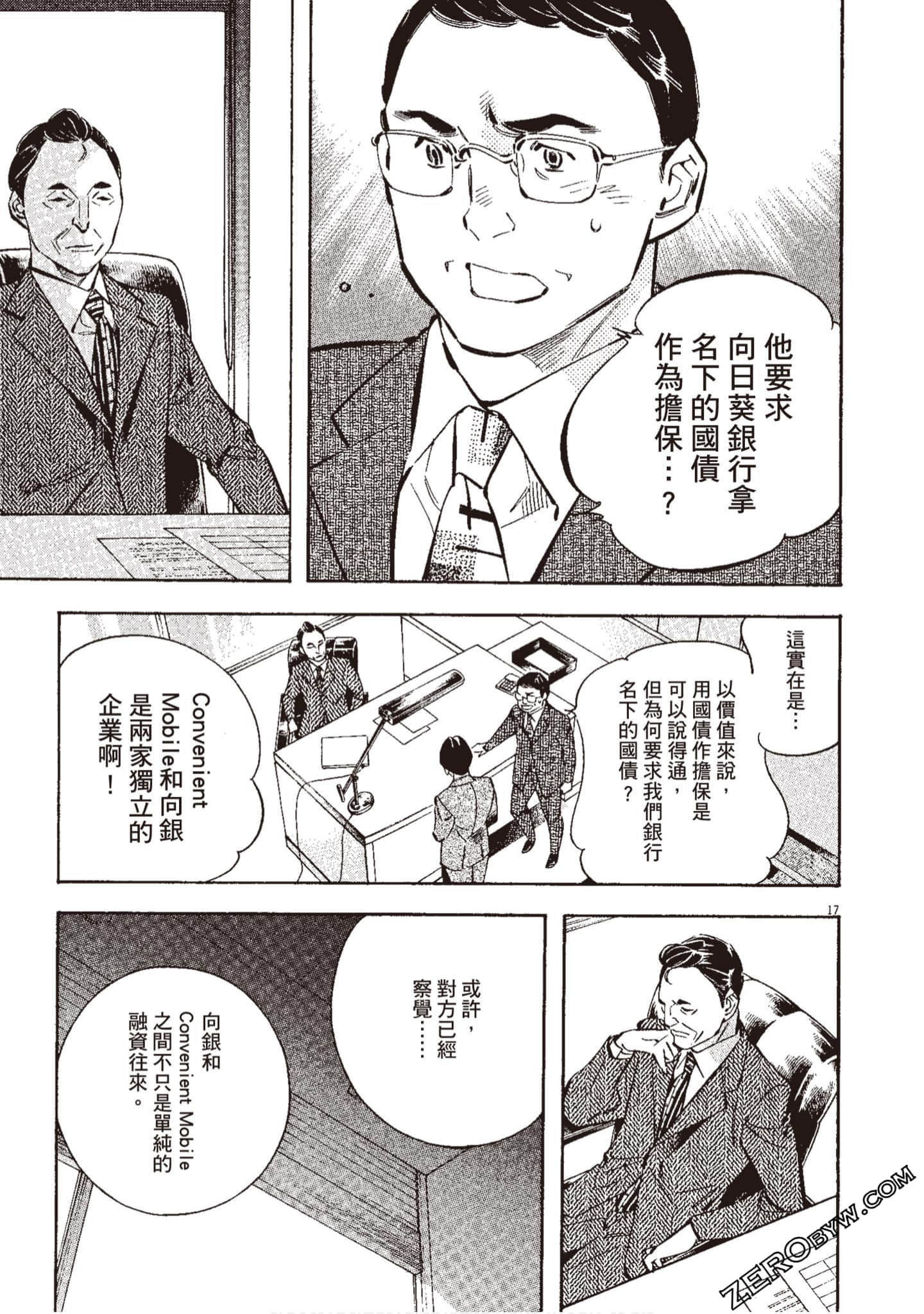 Page 128