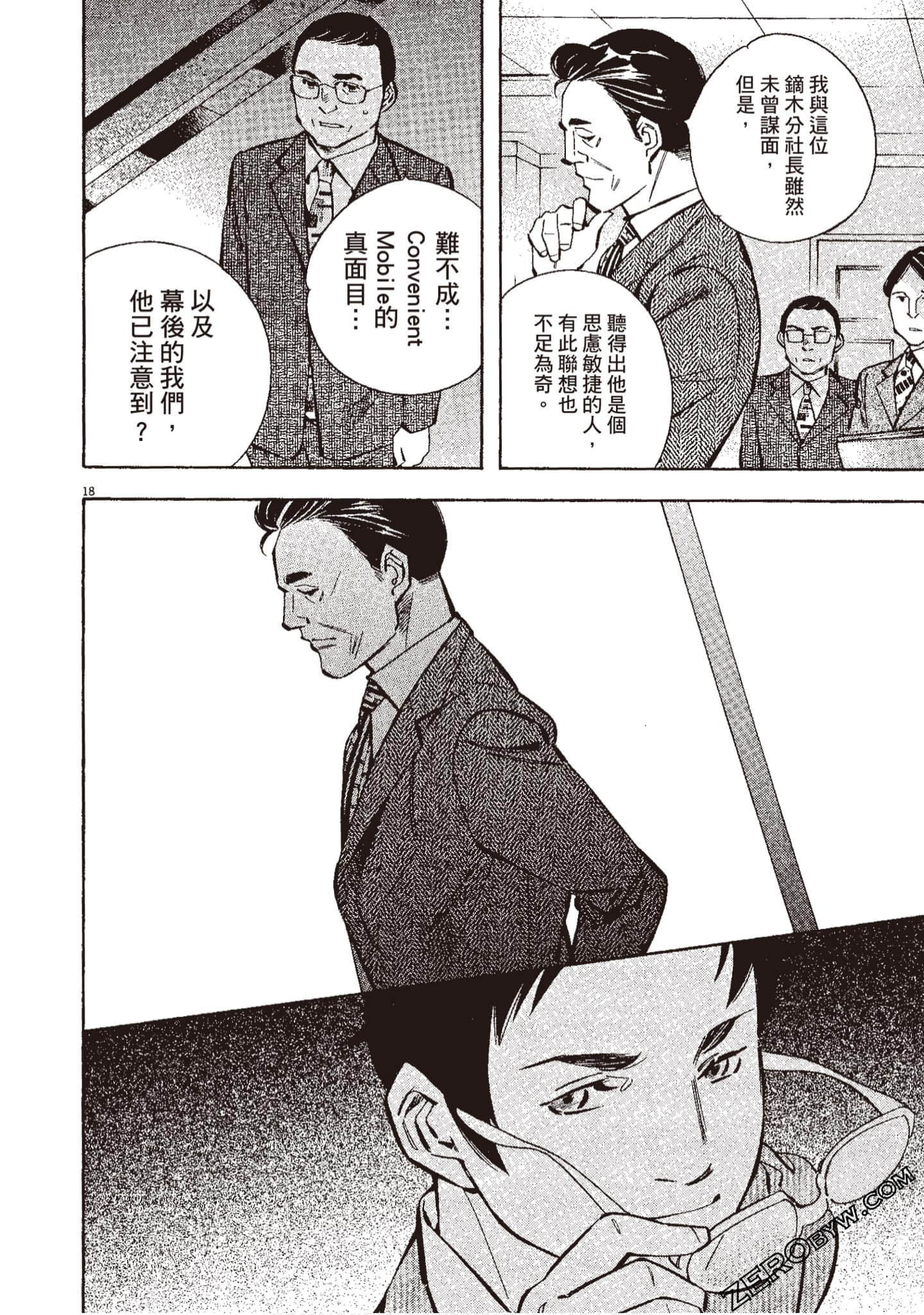 Page 129