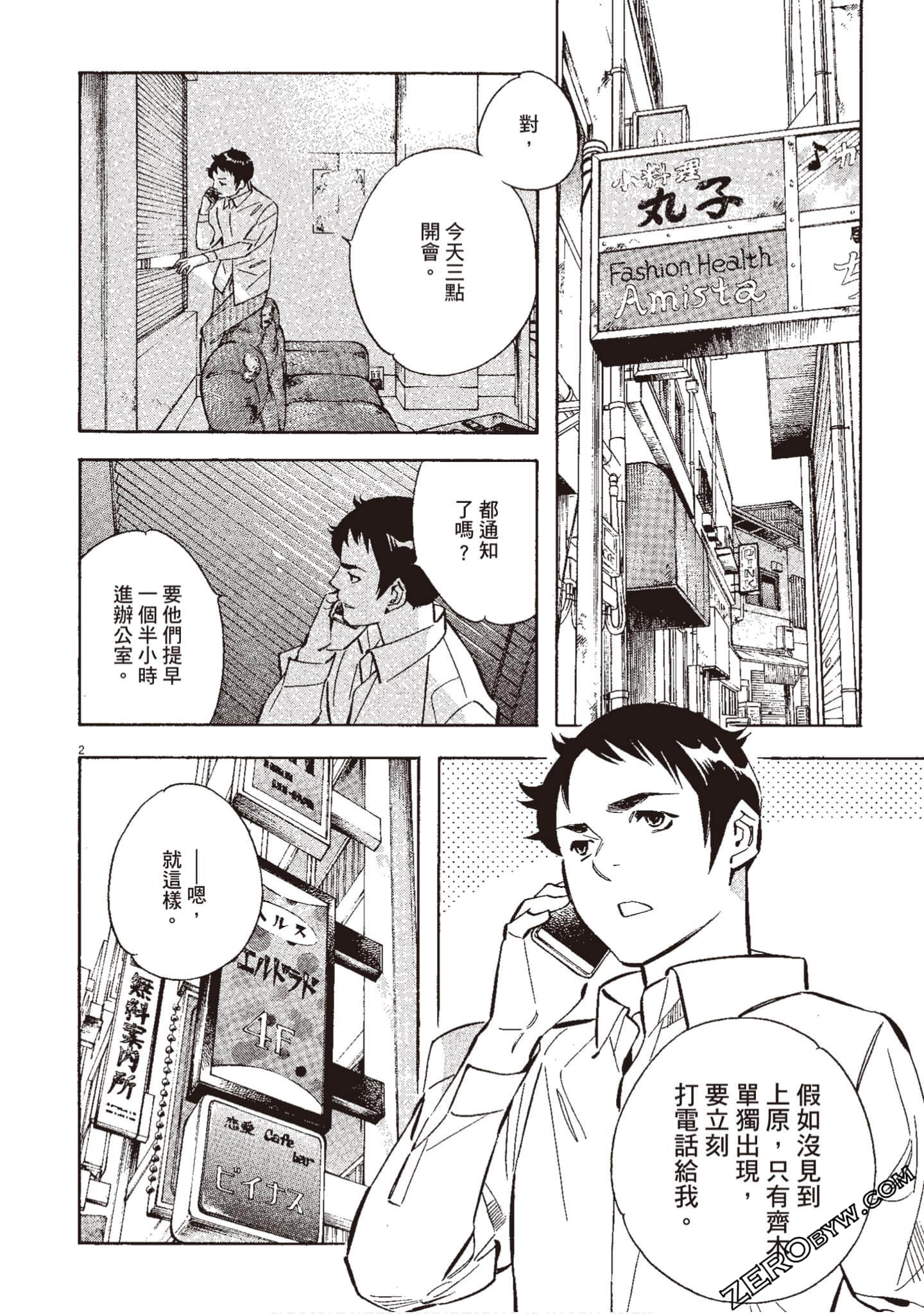 Page 131