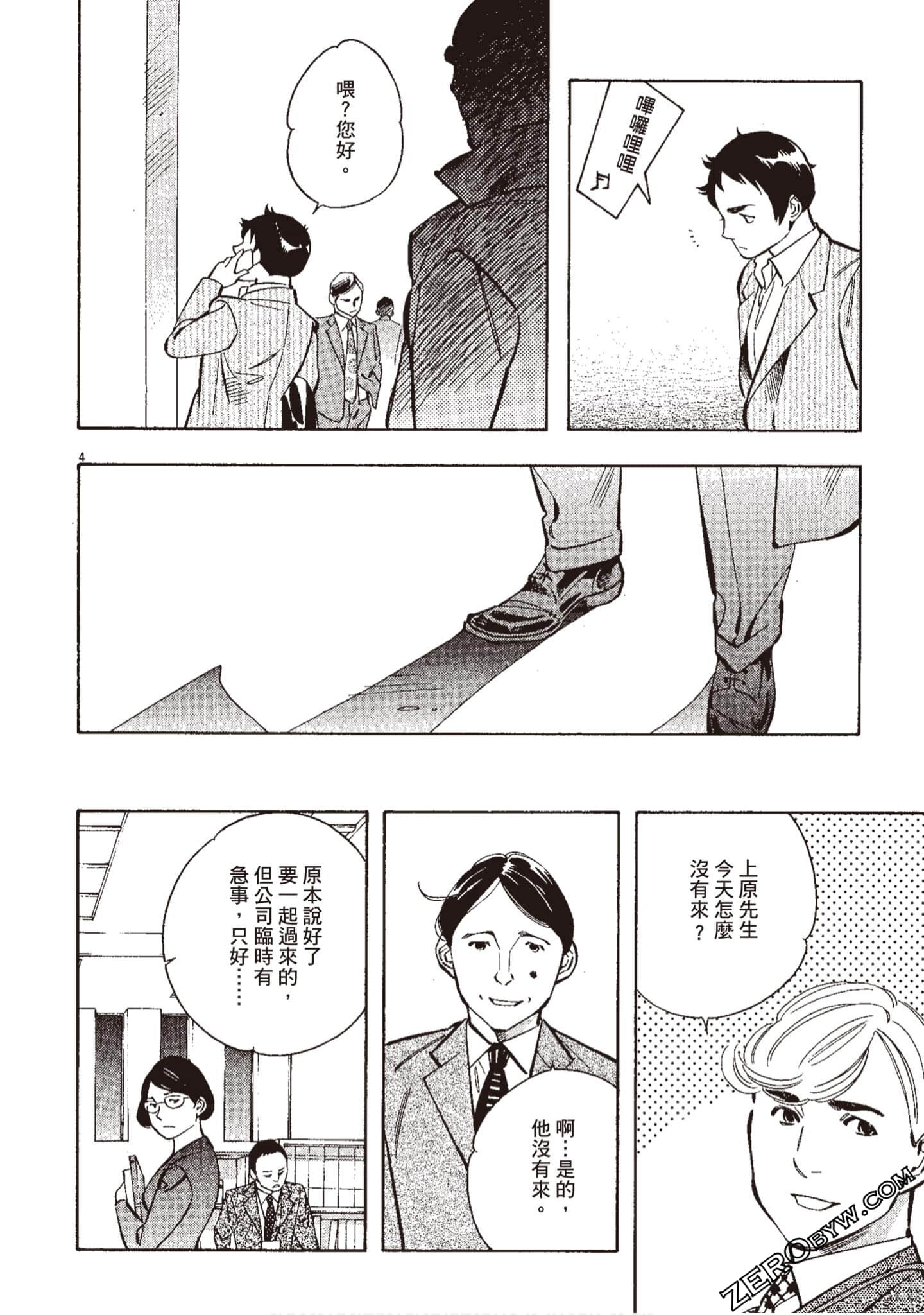 Page 133