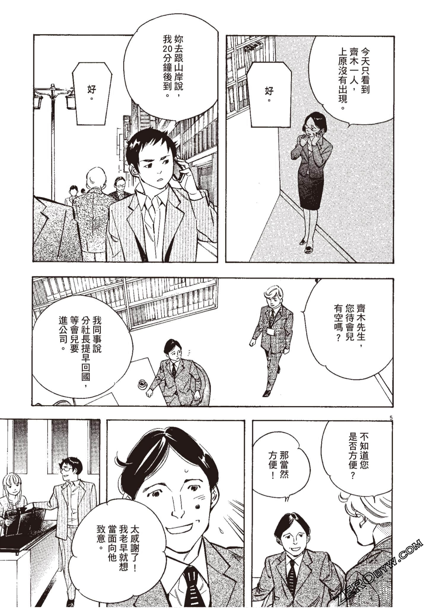 Page 134