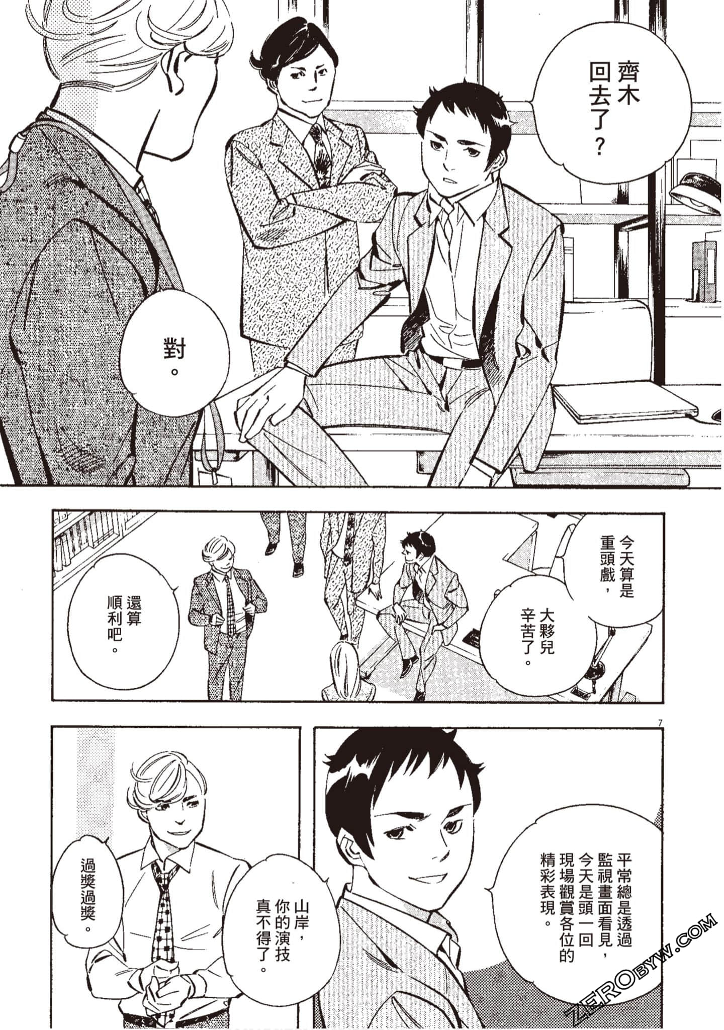 Page 136