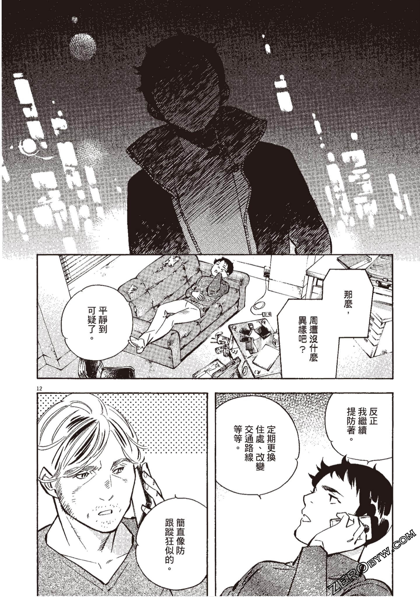 Page 141
