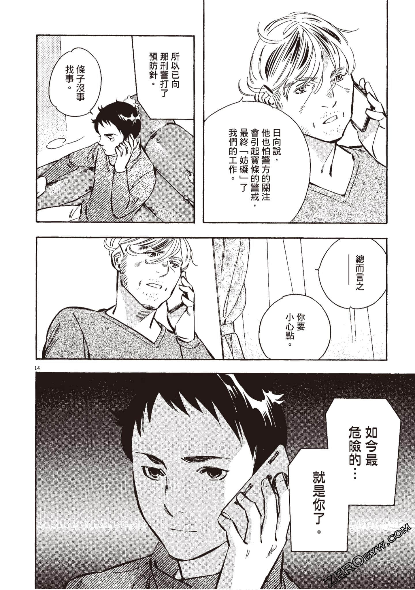 Page 143