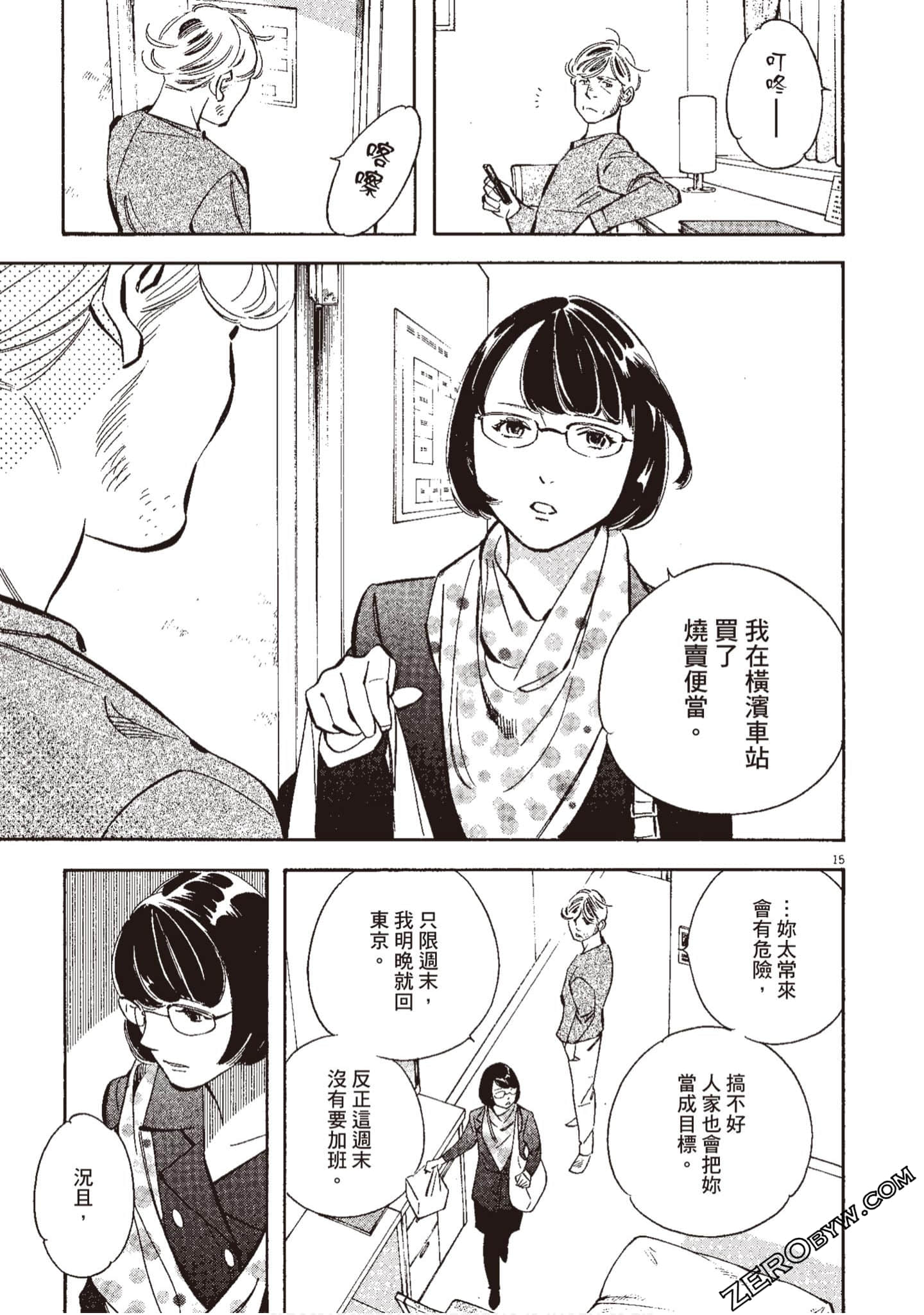 Page 144