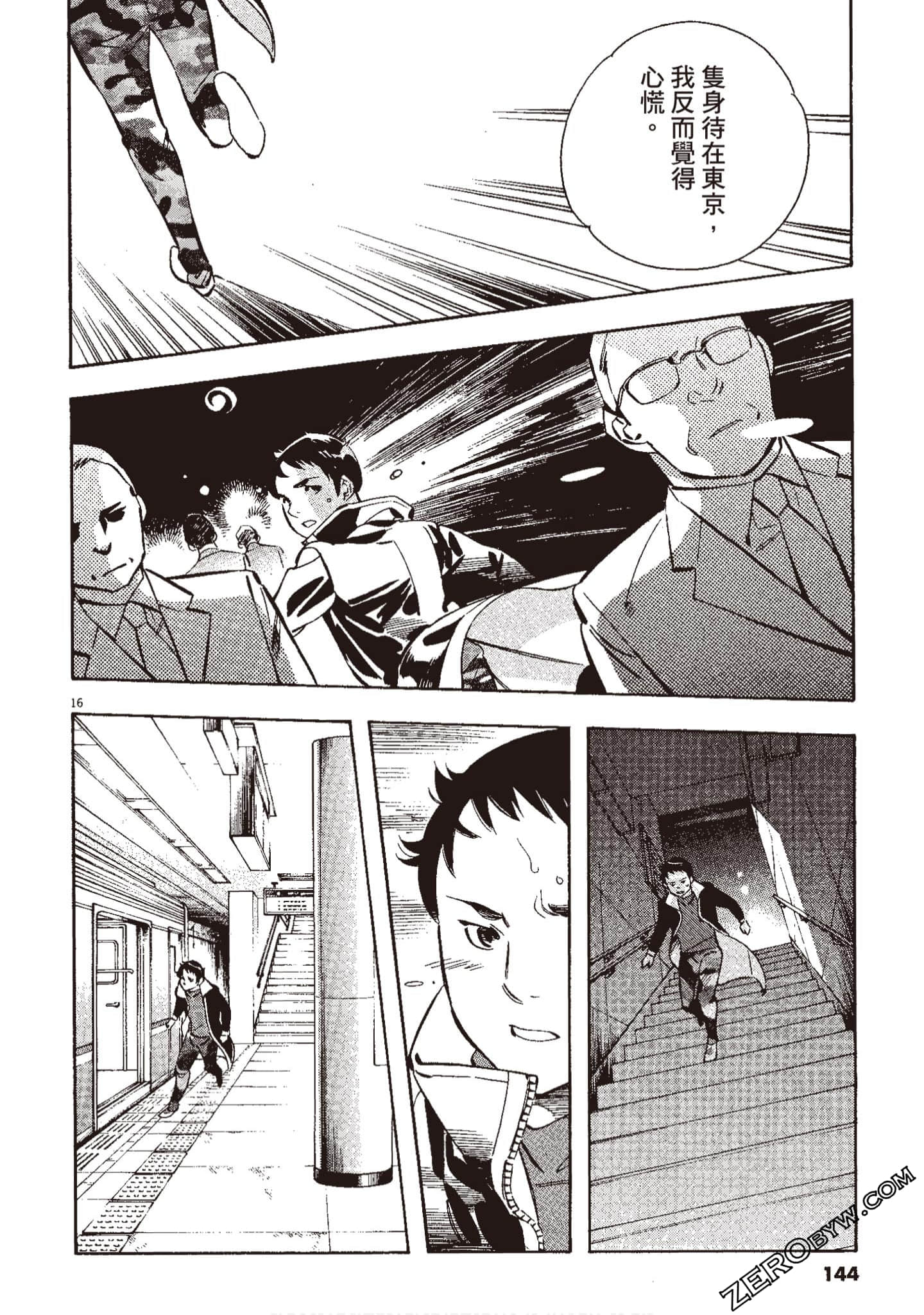 Page 145