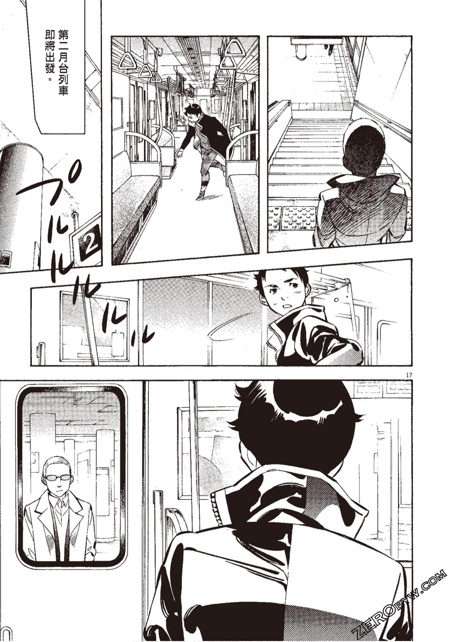 Page 146