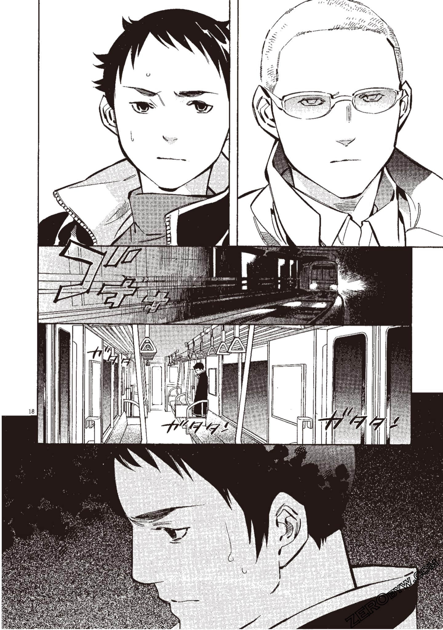 Page 147