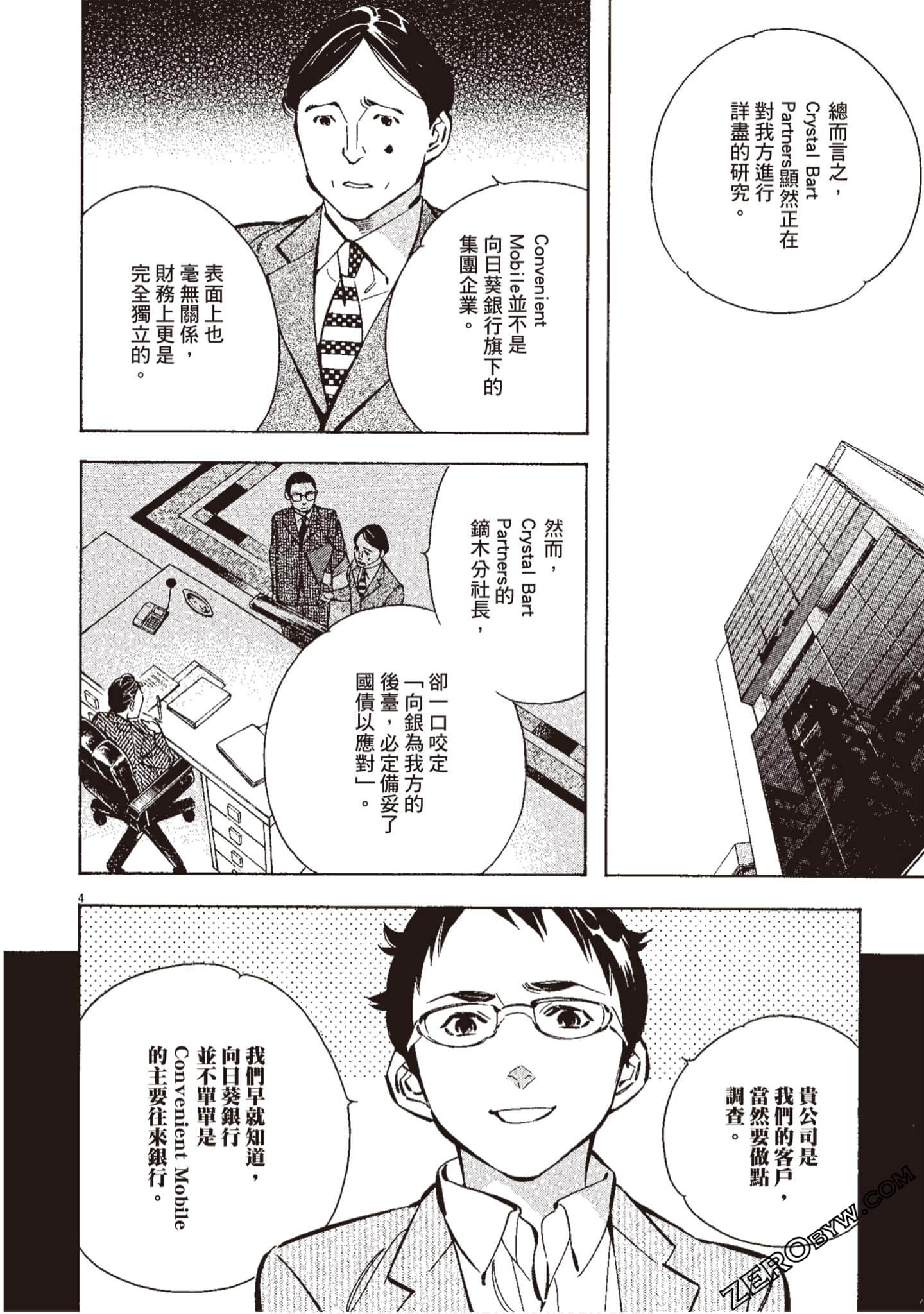 Page 151