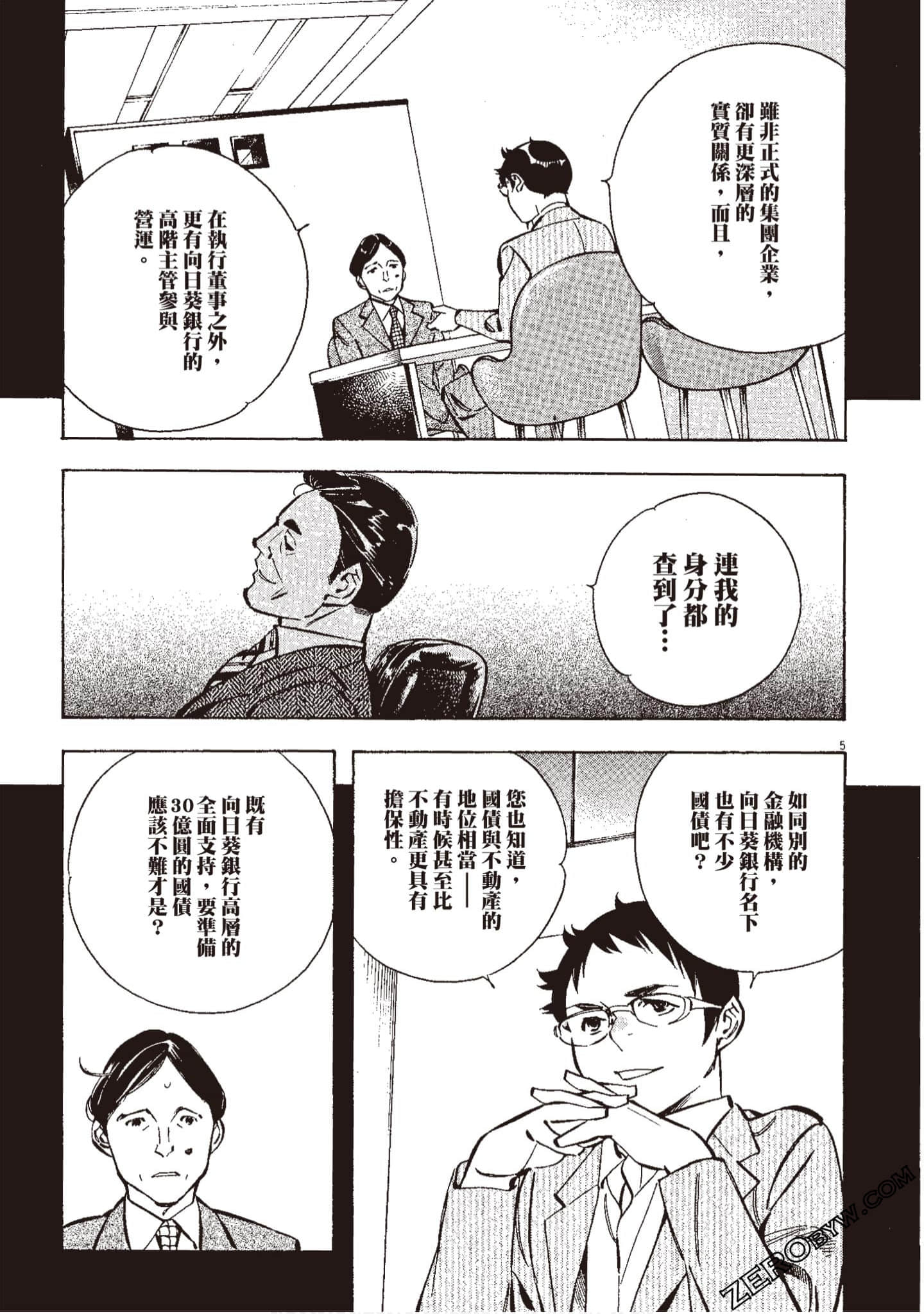 Page 152