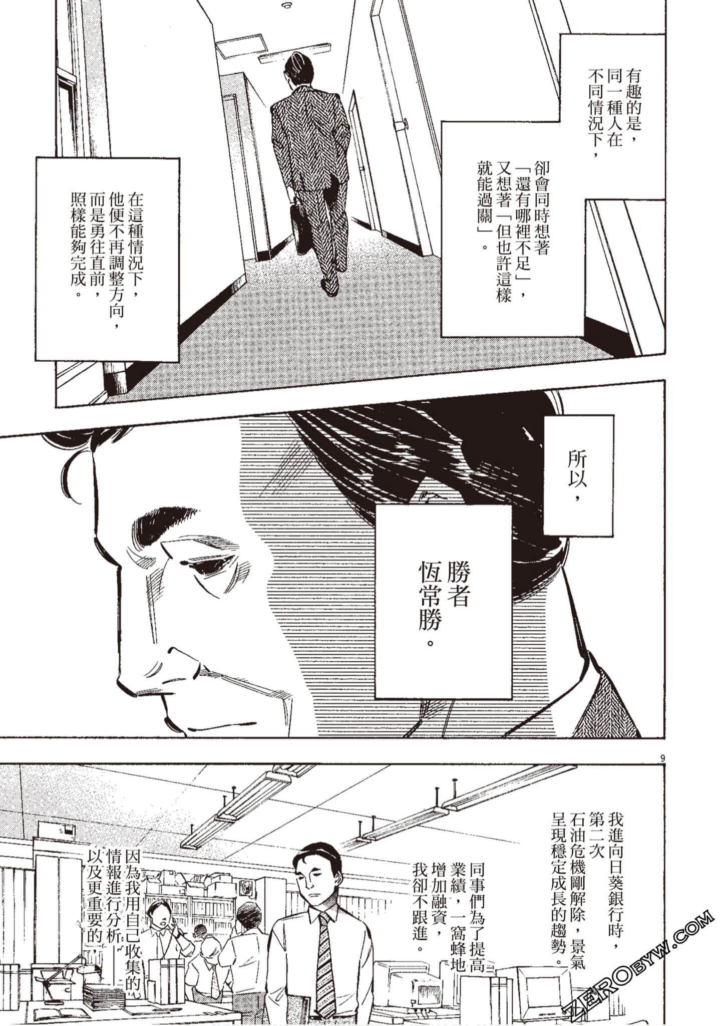 Page 156