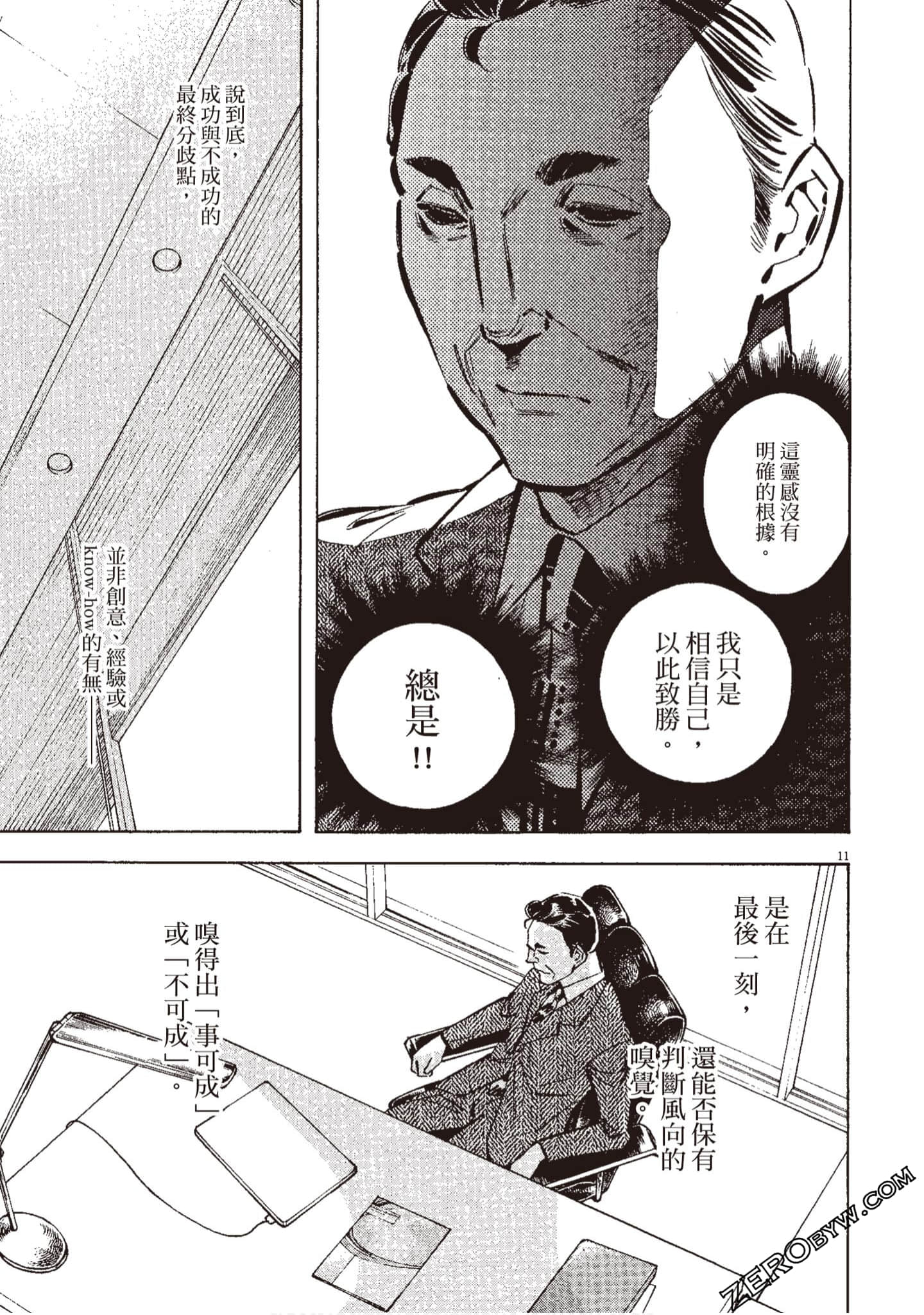 Page 158