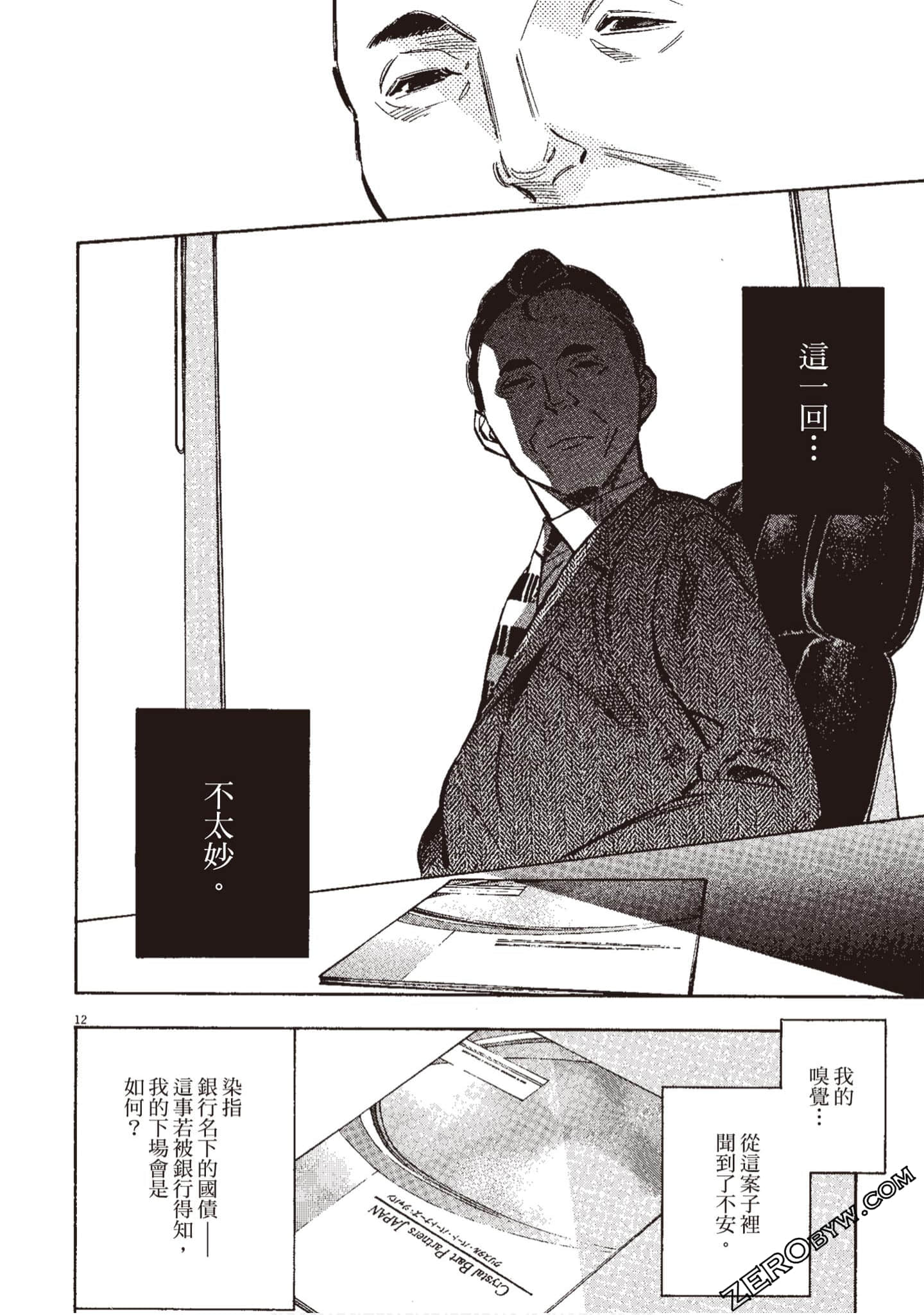 Page 159