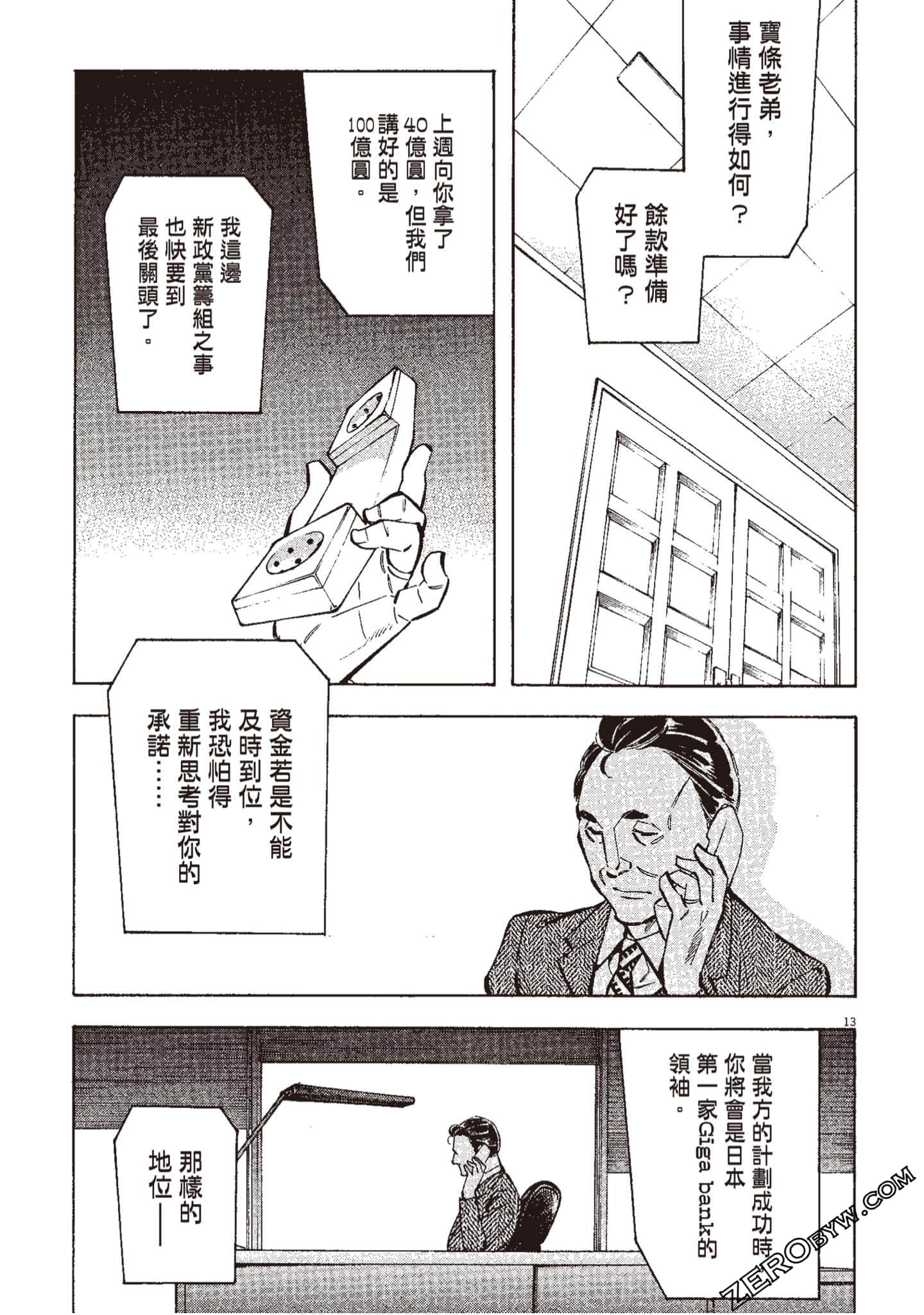 Page 160