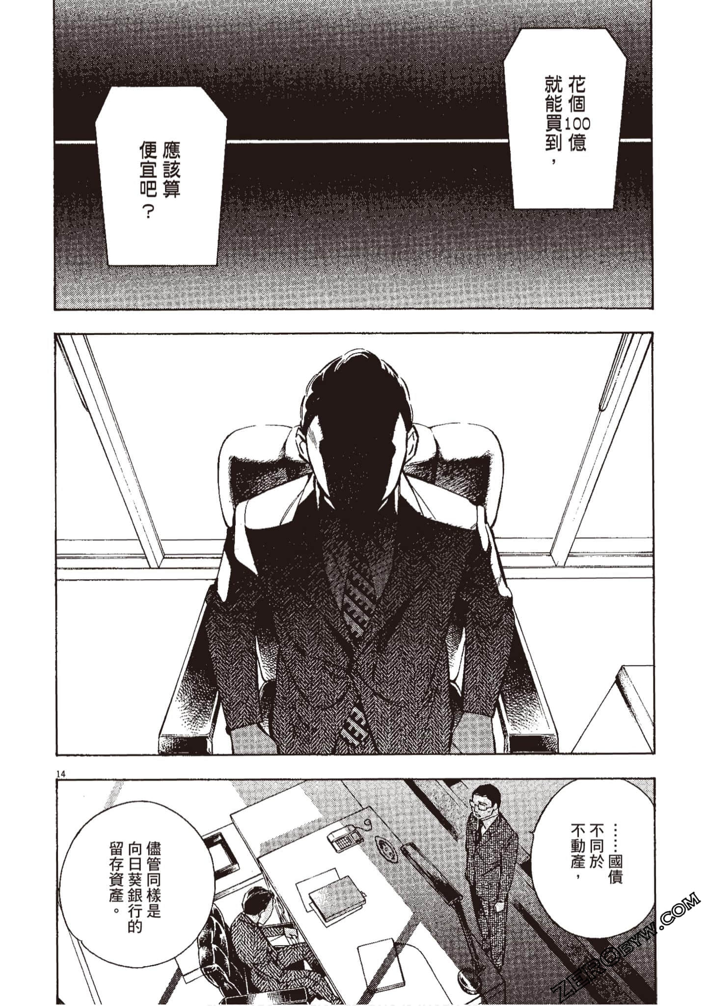 Page 161