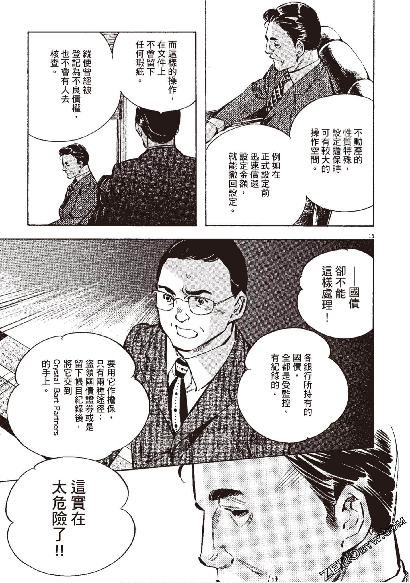 Page 162