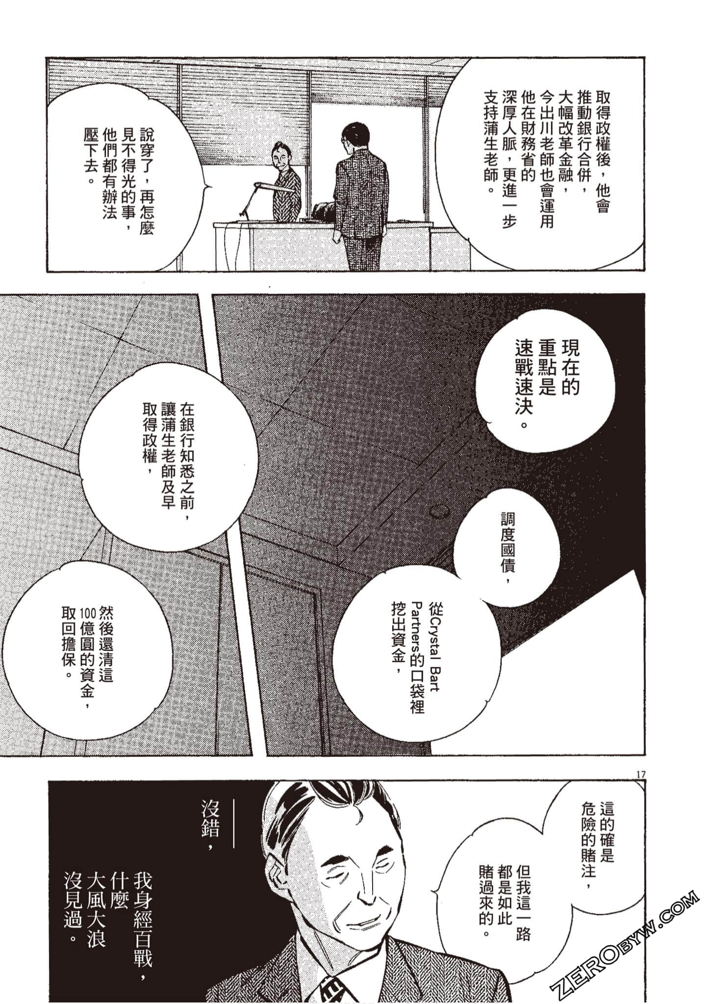 Page 164