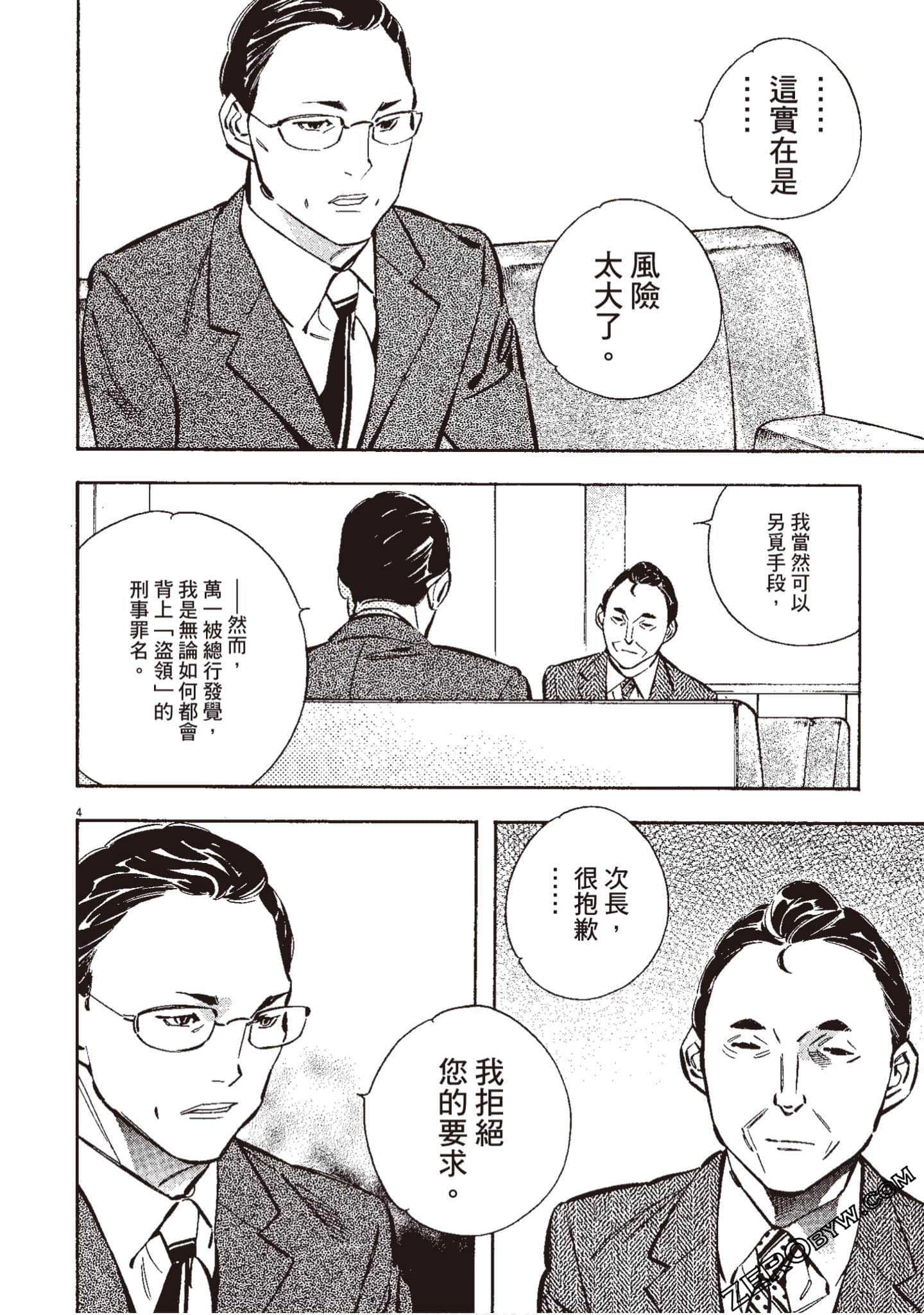 Page 169
