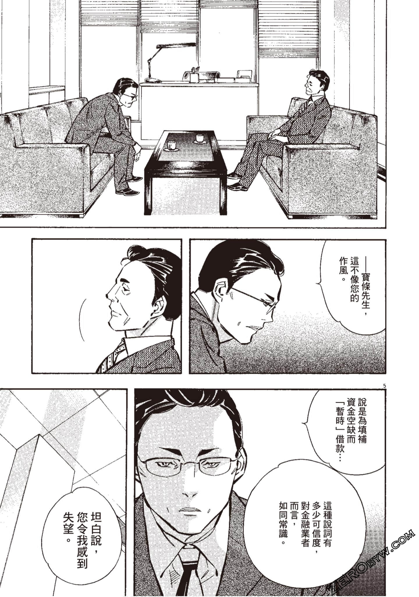 Page 170