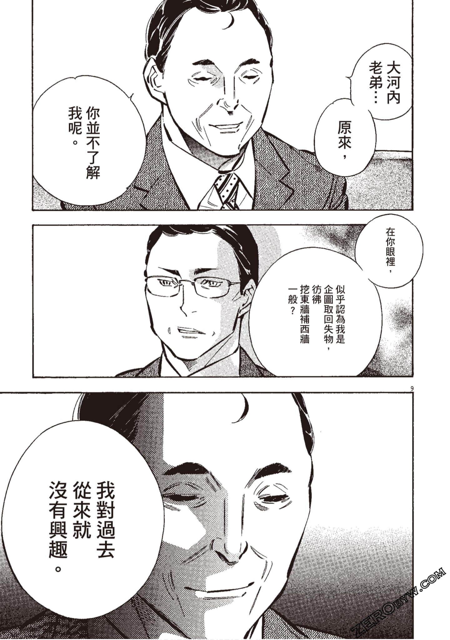 Page 174